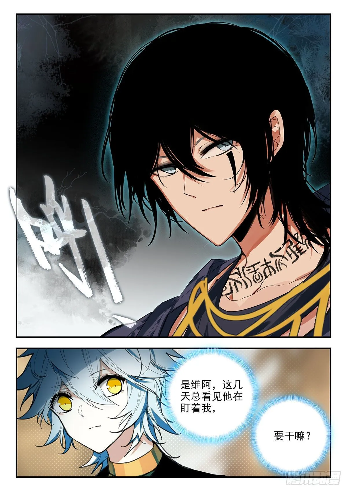 85 追赶 上 第3页