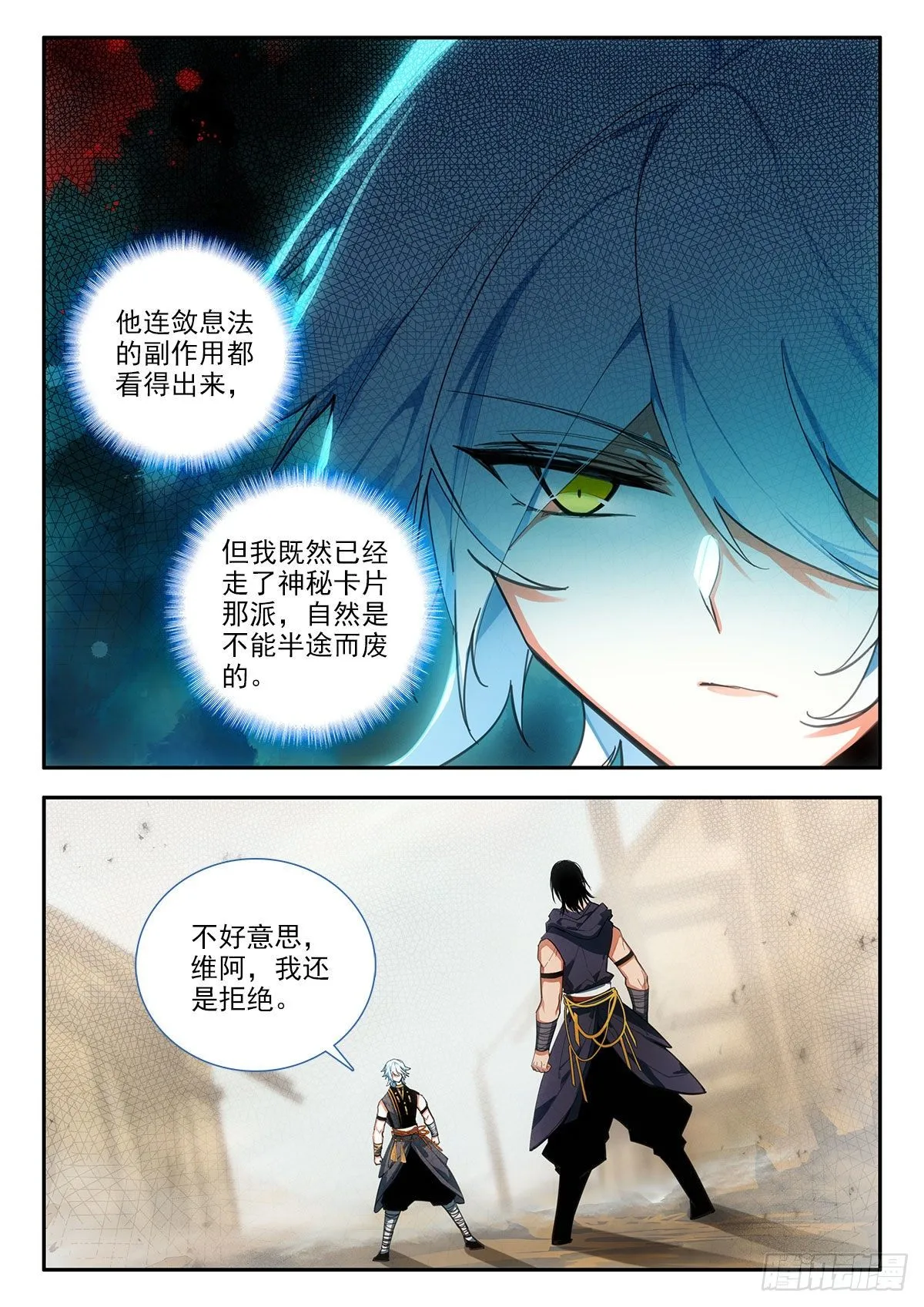 85 追赶 上 第9页