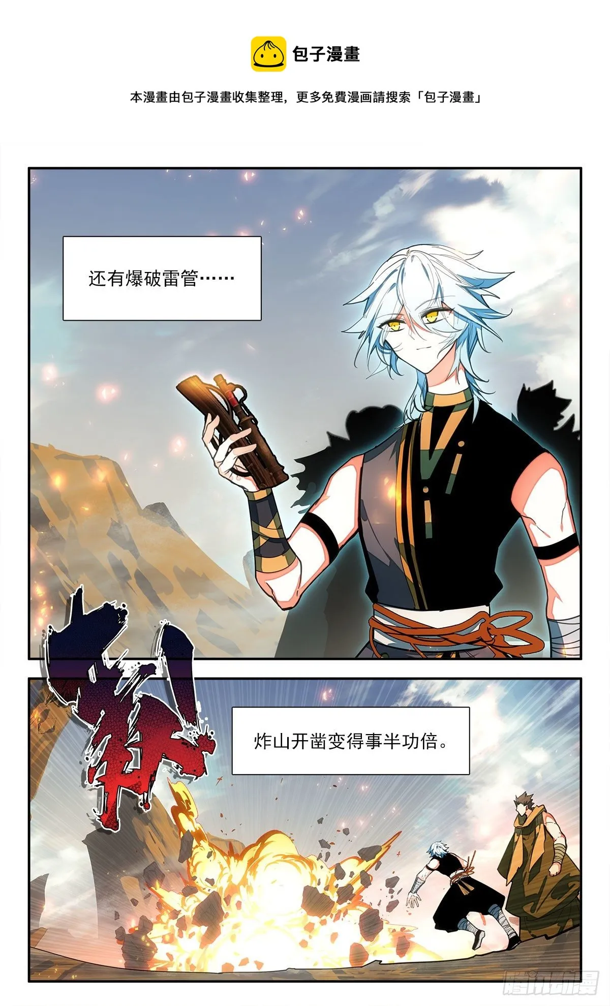 84 忙碌 下 第1页