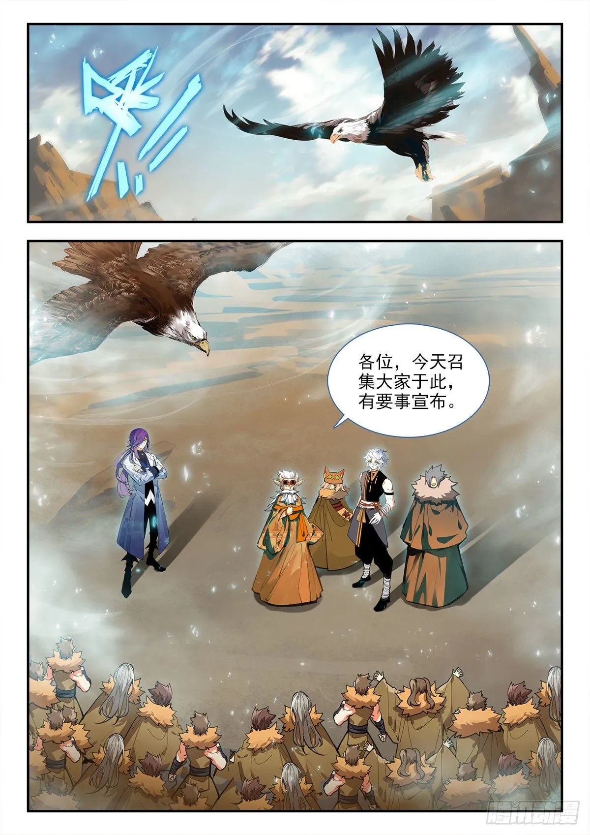 84 忙碌 下 第4页