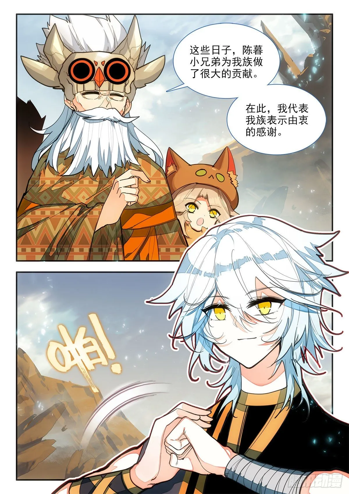 84 忙碌 下 第5页