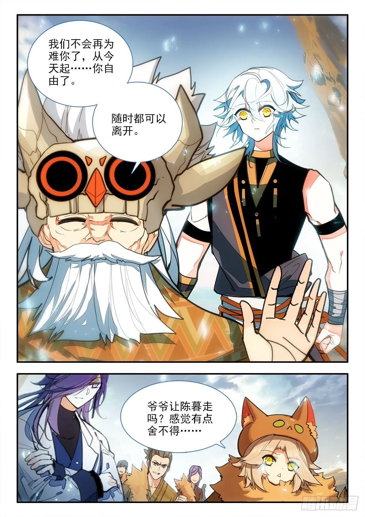 84 忙碌 下 第7页