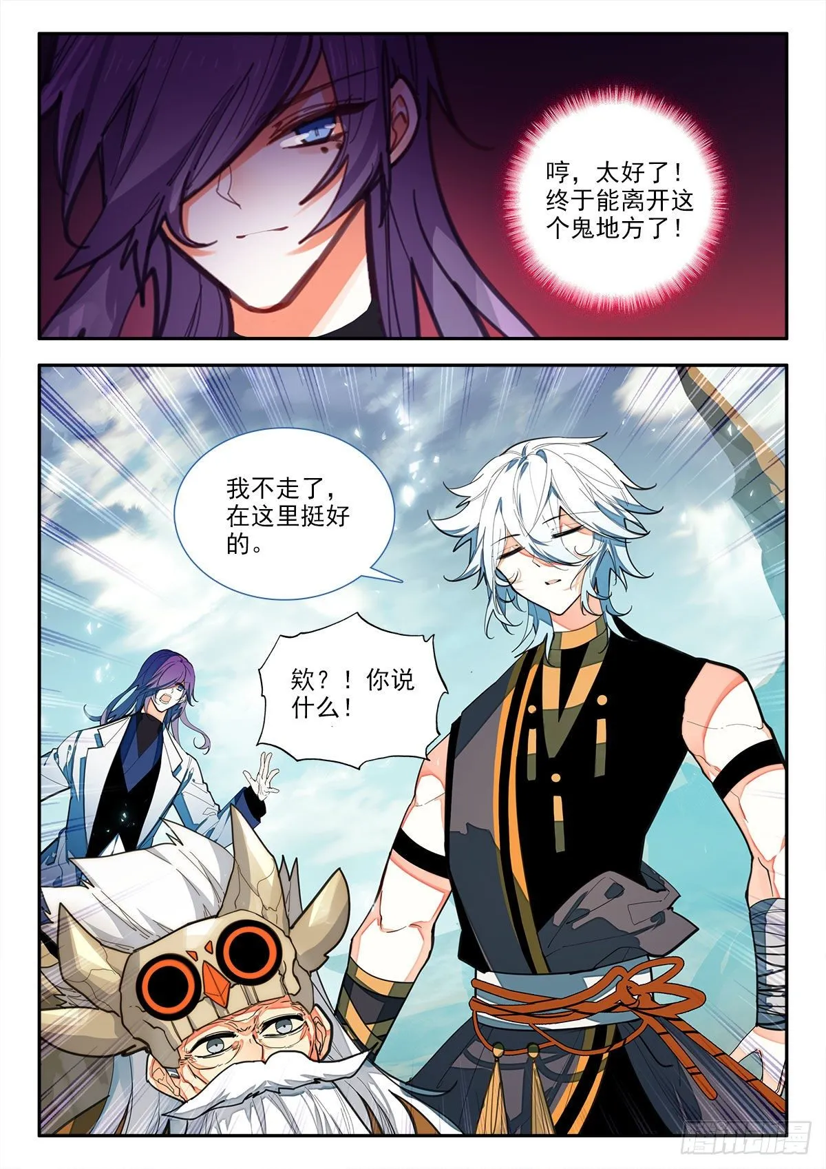 84 忙碌 下 第8页