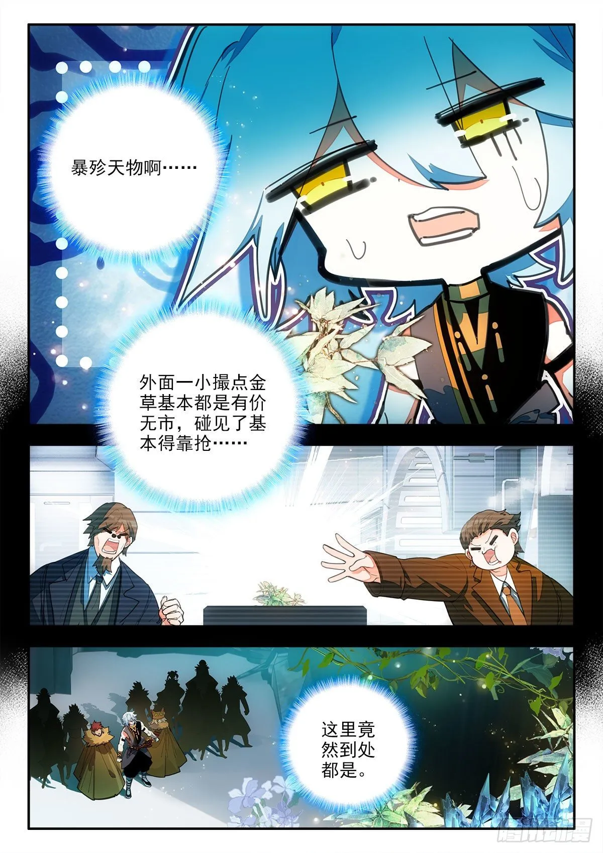 84 忙碌 上 第4页