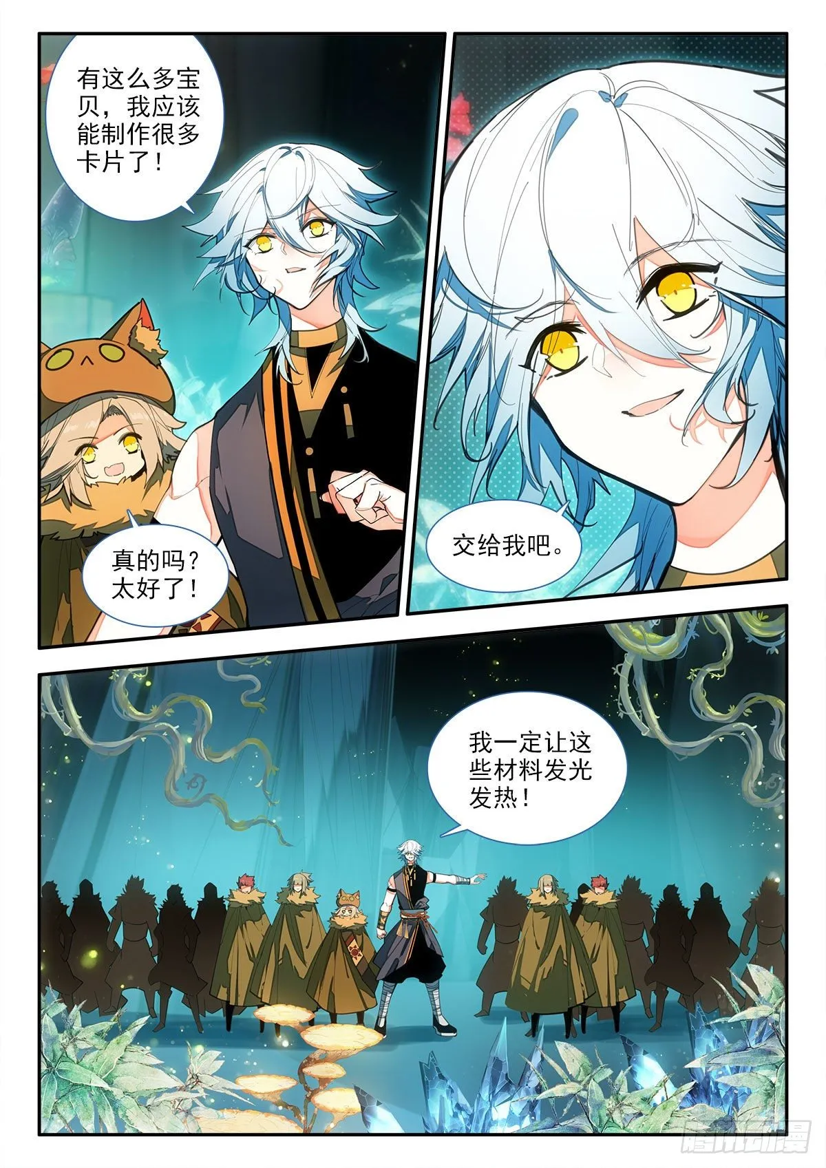 84 忙碌 上 第7页