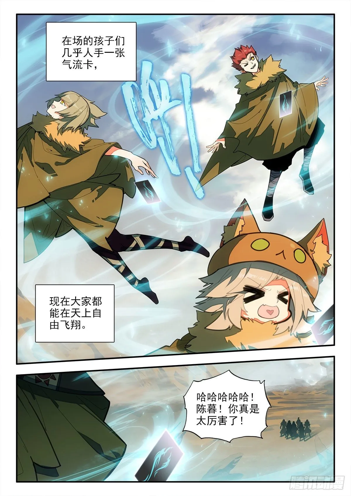84 忙碌 上 第9页