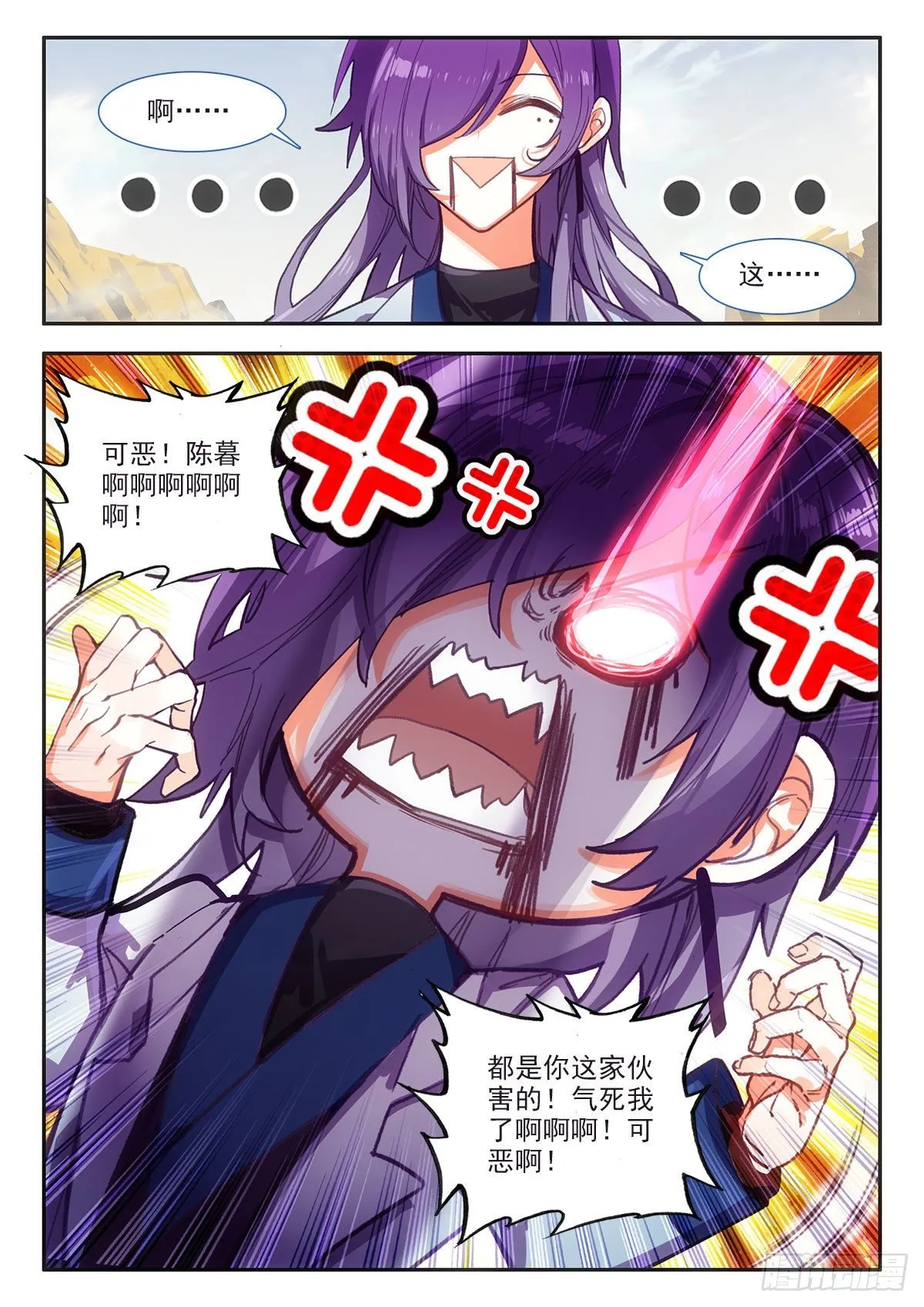 83 教学 下 第3页