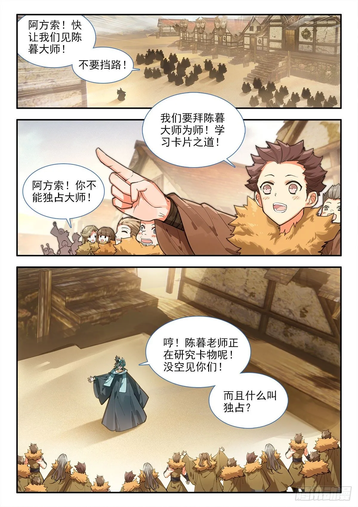 83 教学 上 第2页