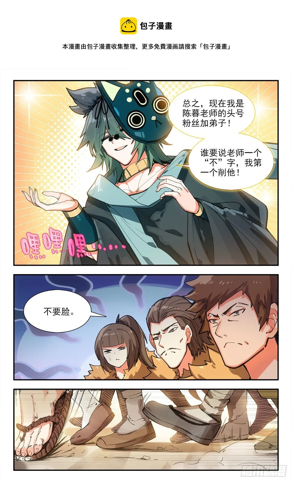 83 教学 上 第4页