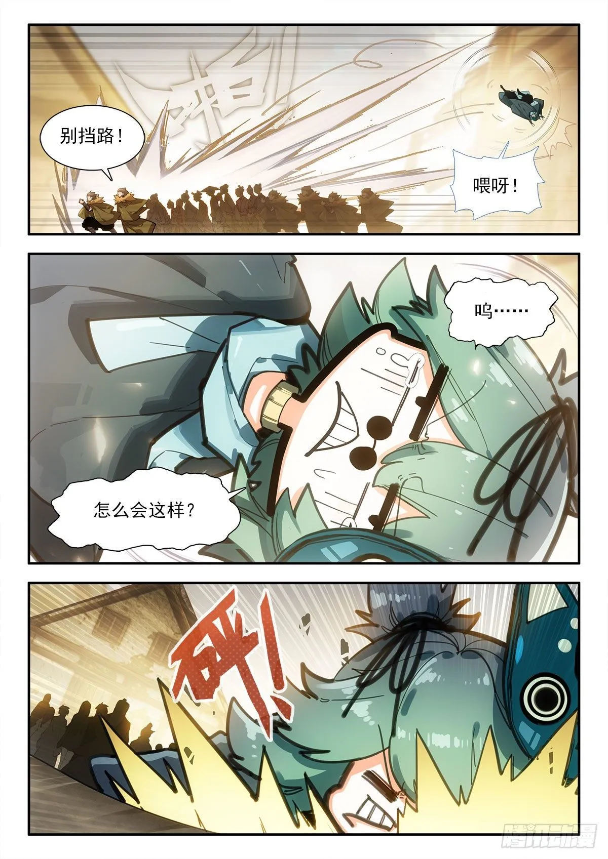 83 教学 上 第5页