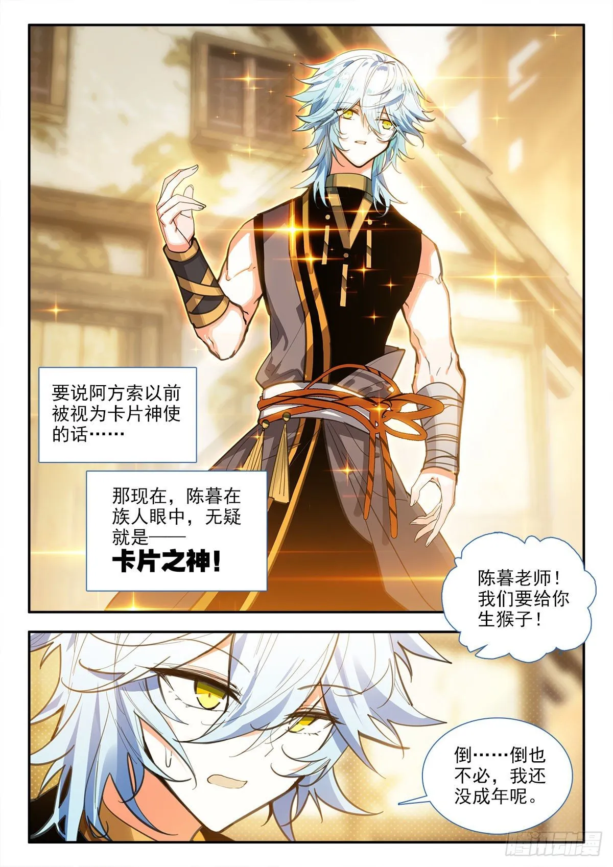83 教学 上 第7页
