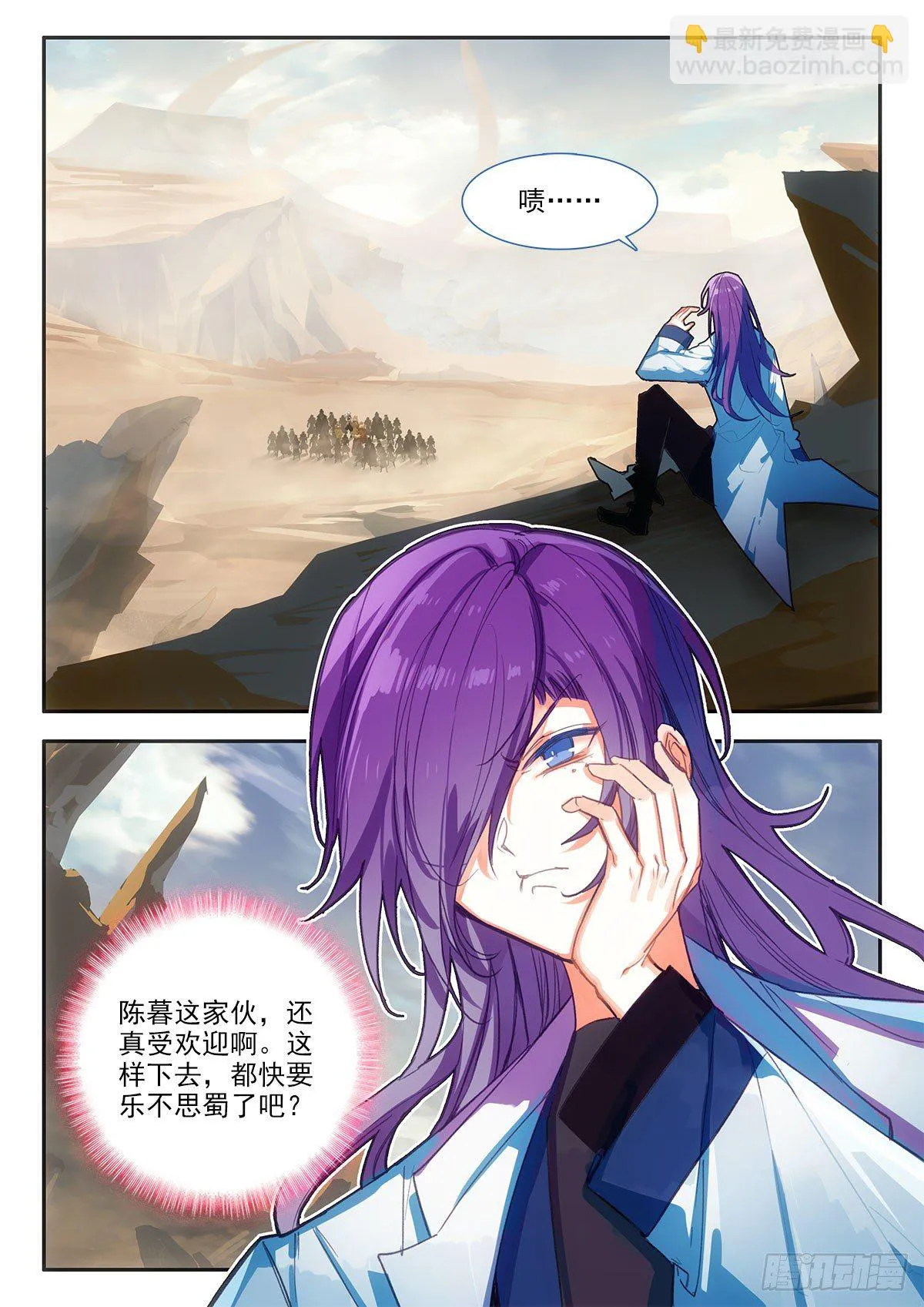 83 教学 上 第9页