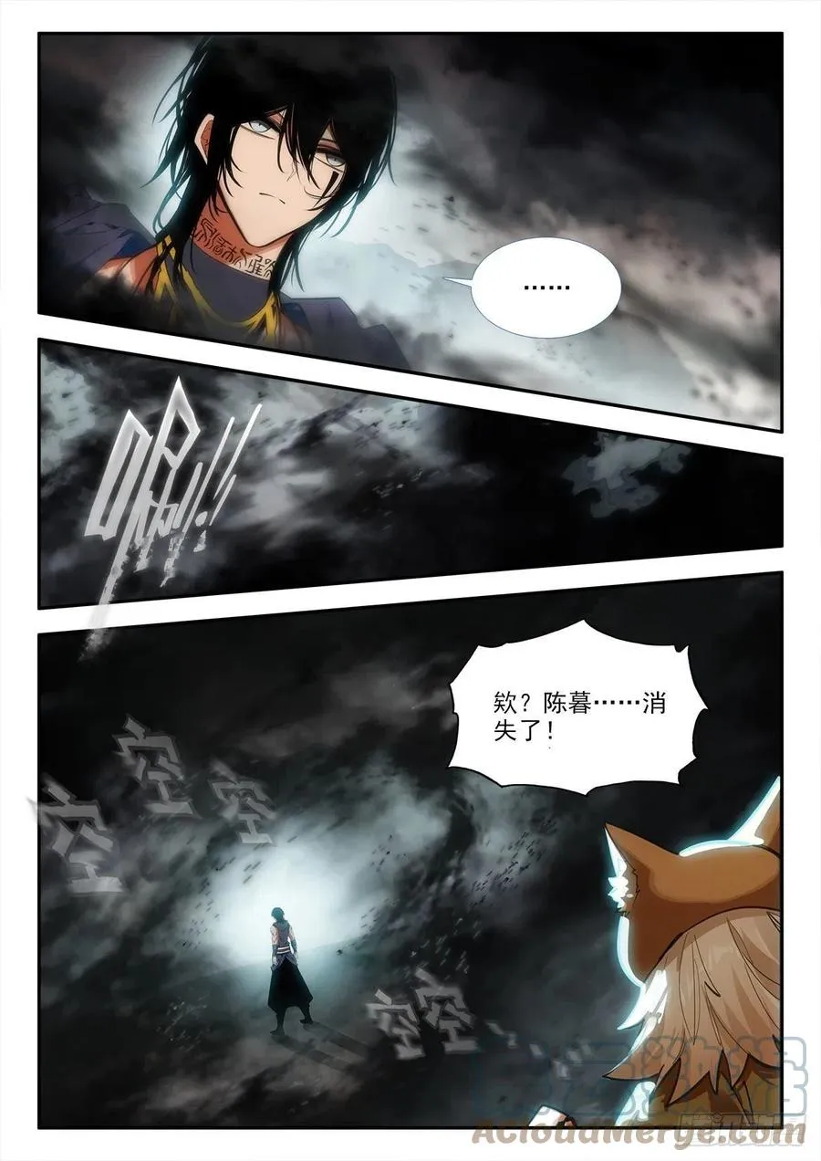 82 晚会尾声 上 第3页