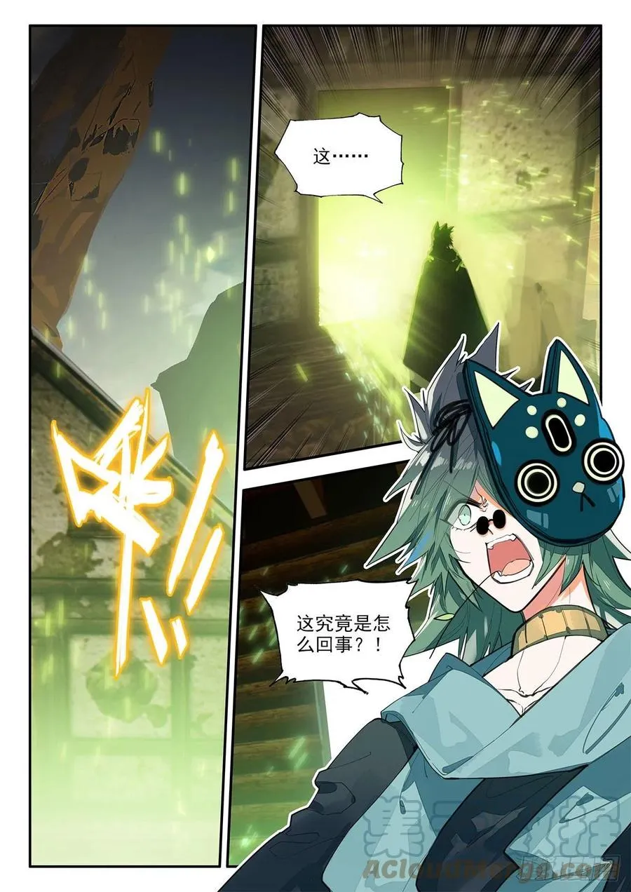 79 维阿 上 第2页
