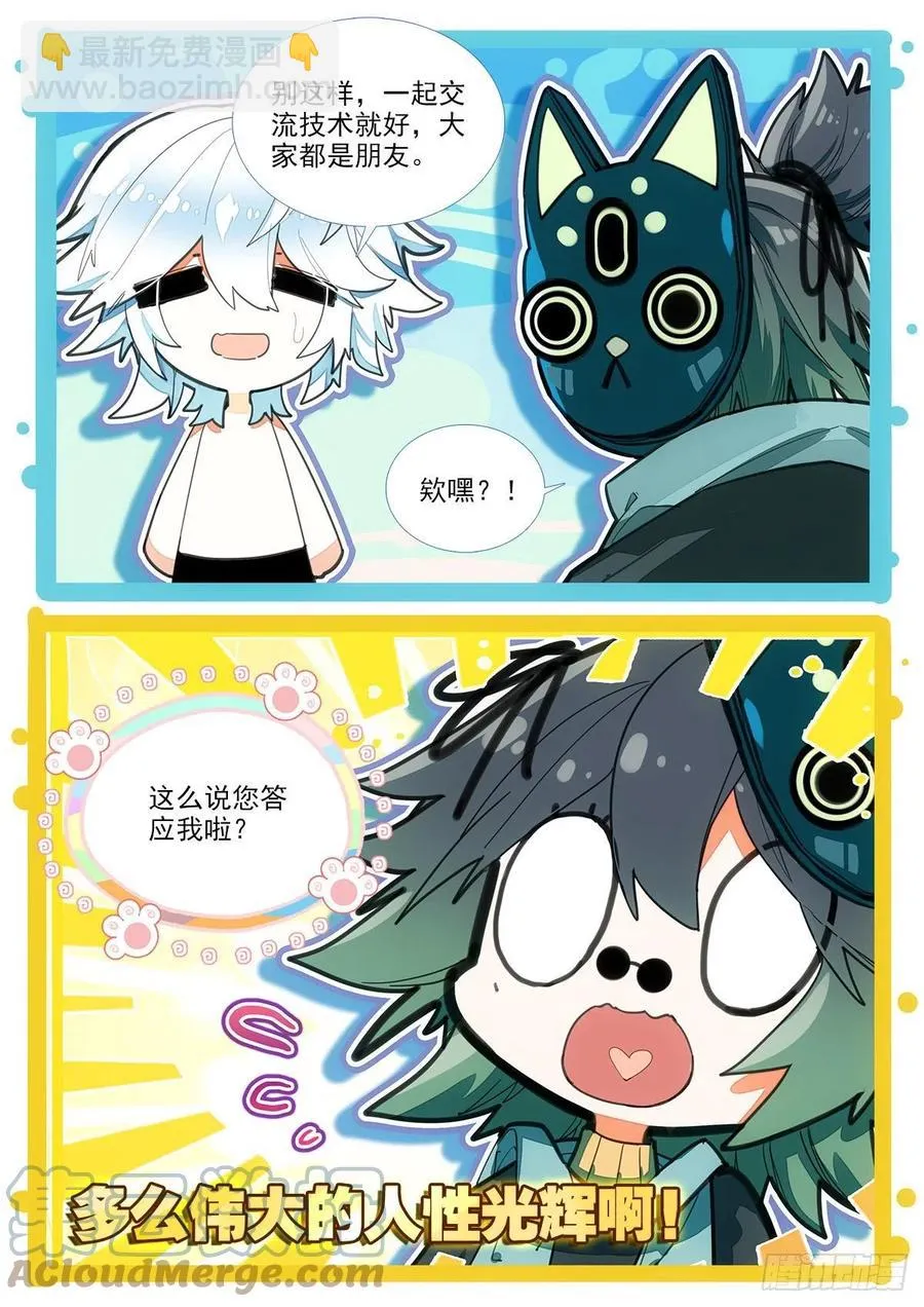 79 维阿 上 第9页