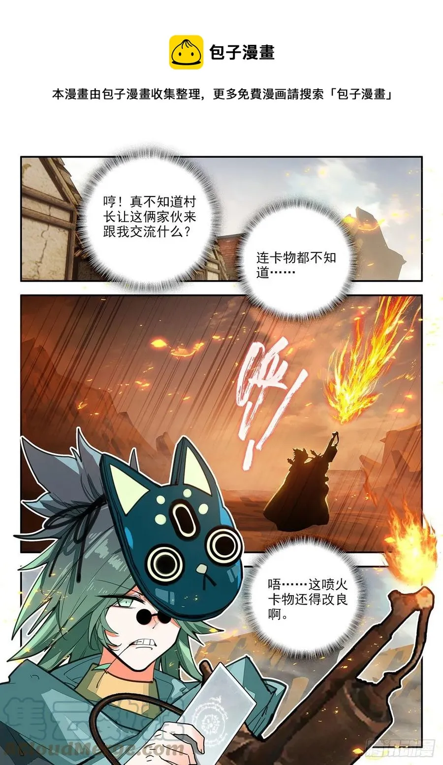 78 阿方索 下 第1页