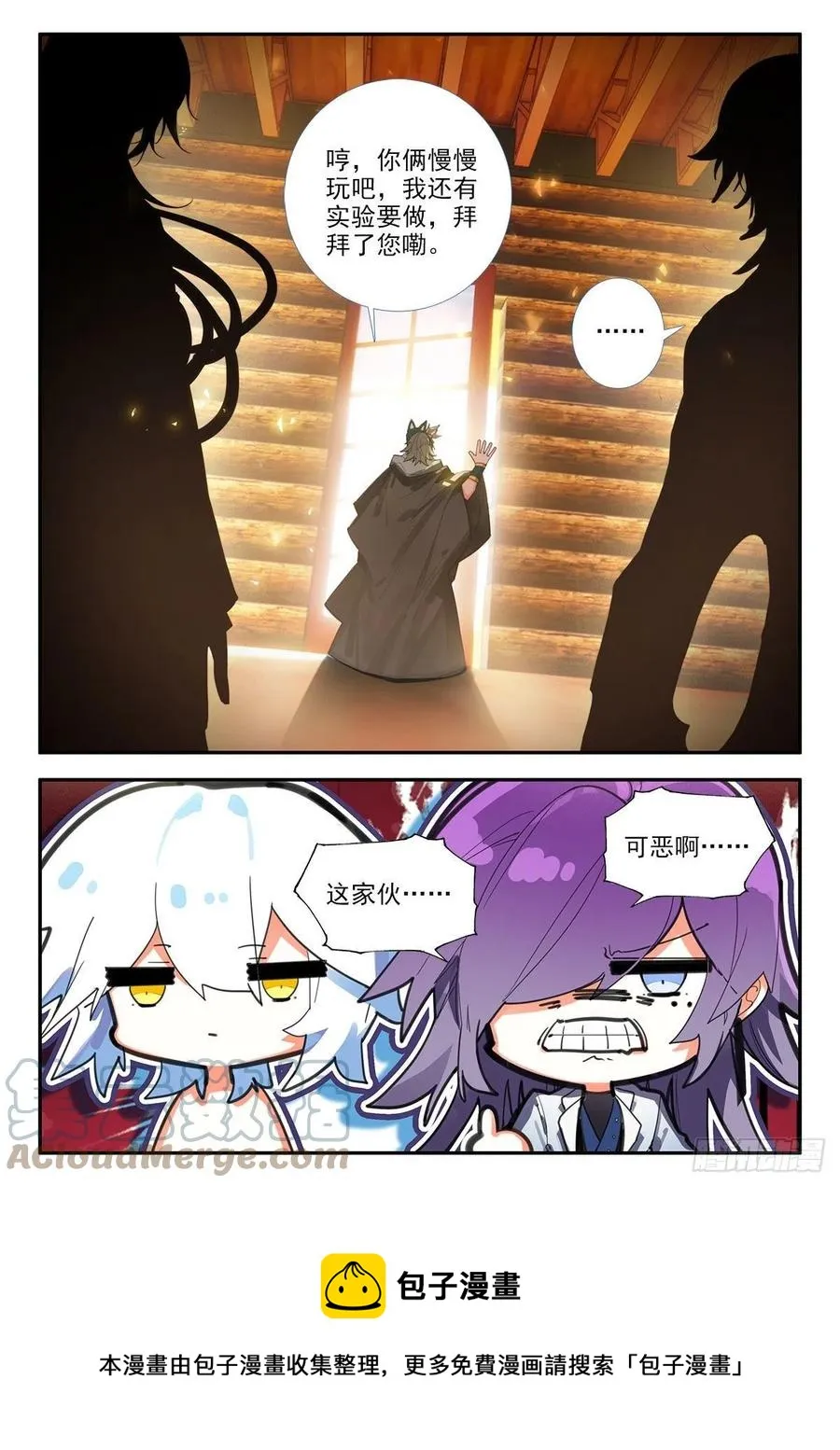78 阿方索 上 第11页