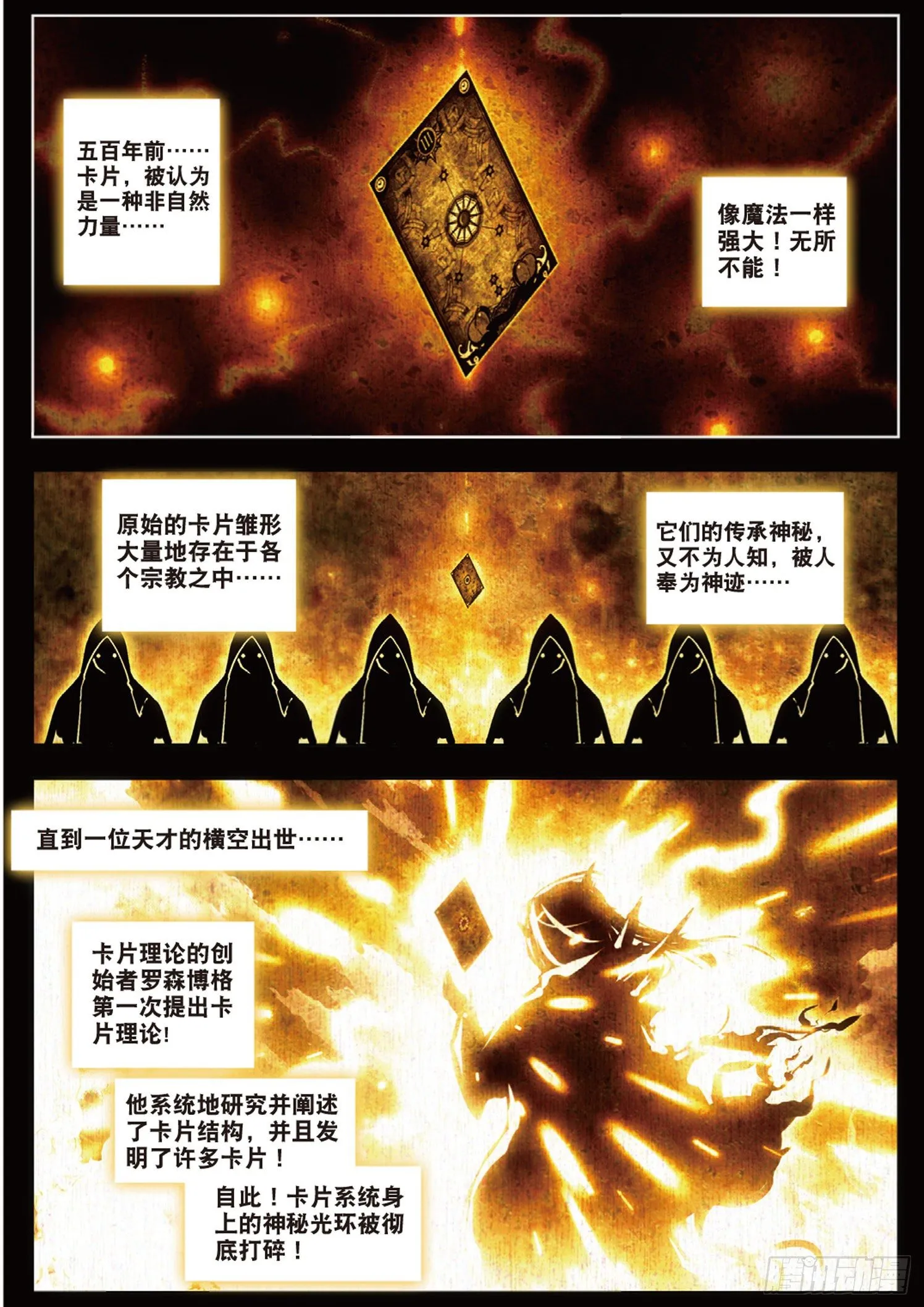 3 度仪与培训班 第2页