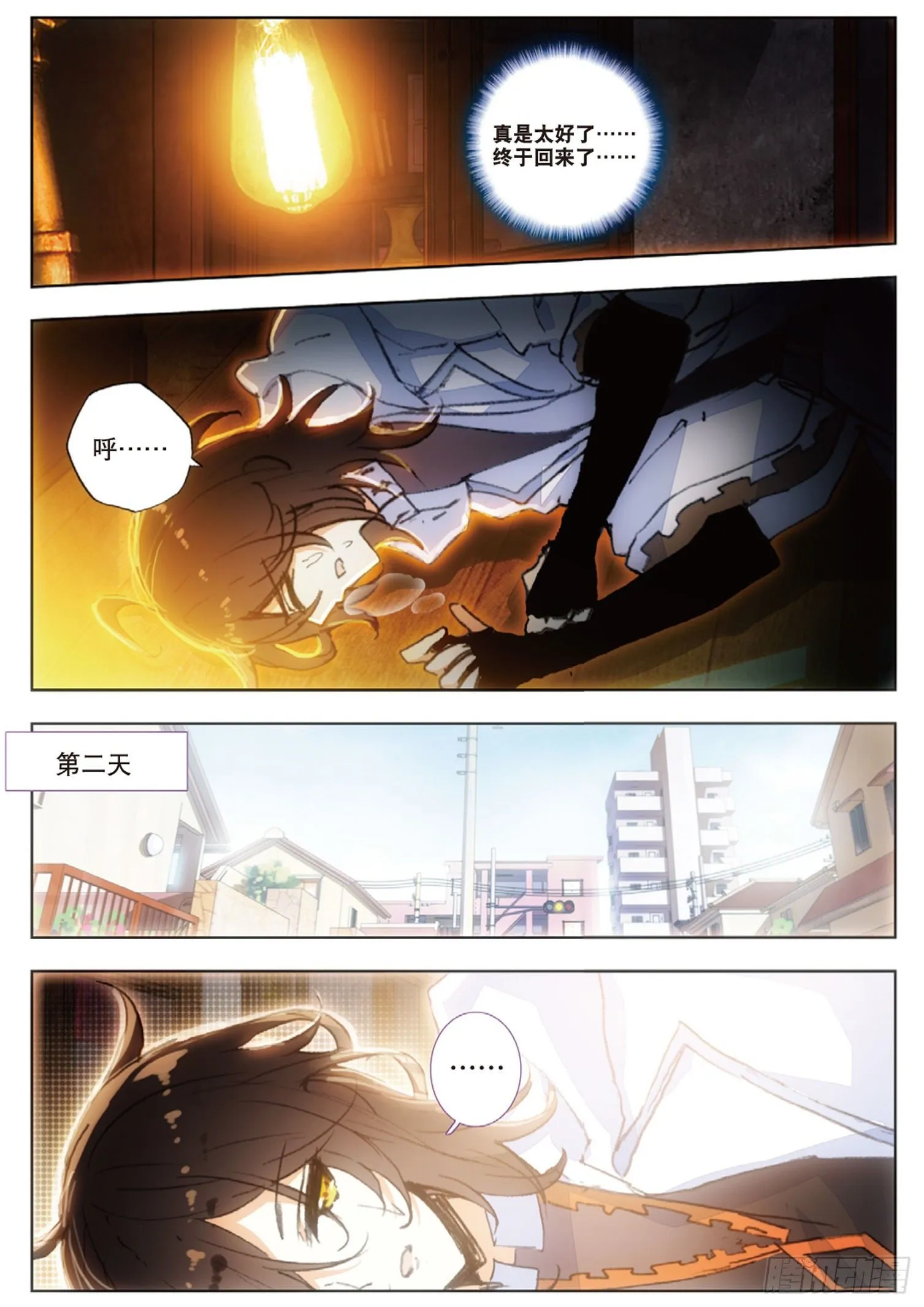 9 健体操 第8页
