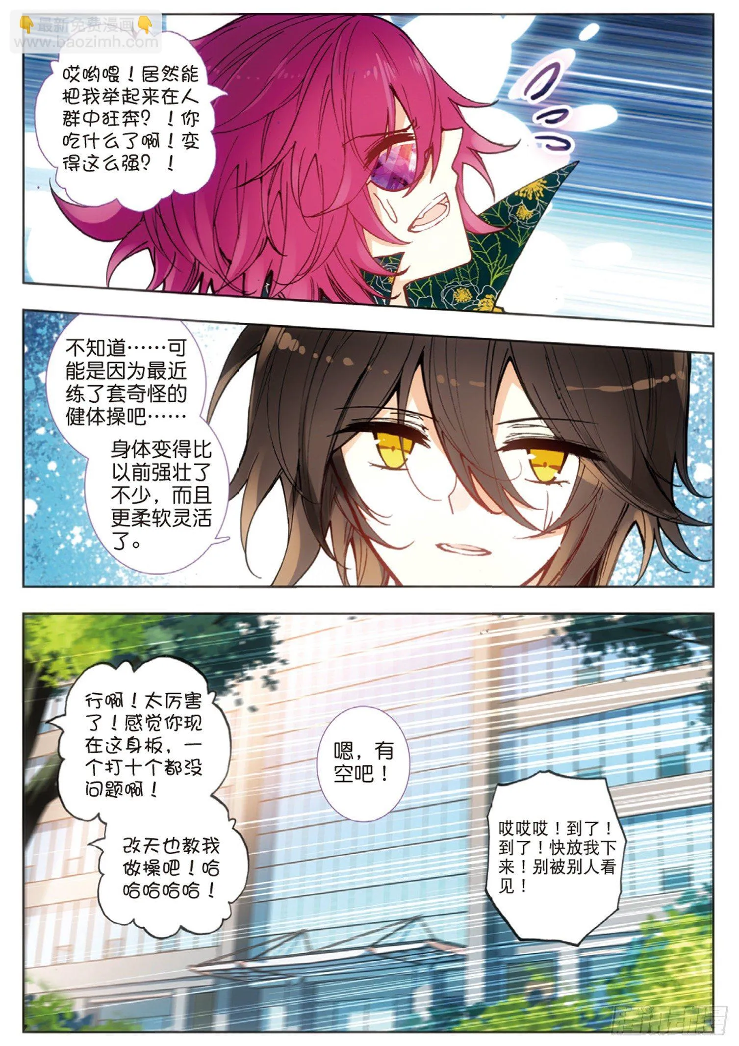 14 做卡影吧 第9页