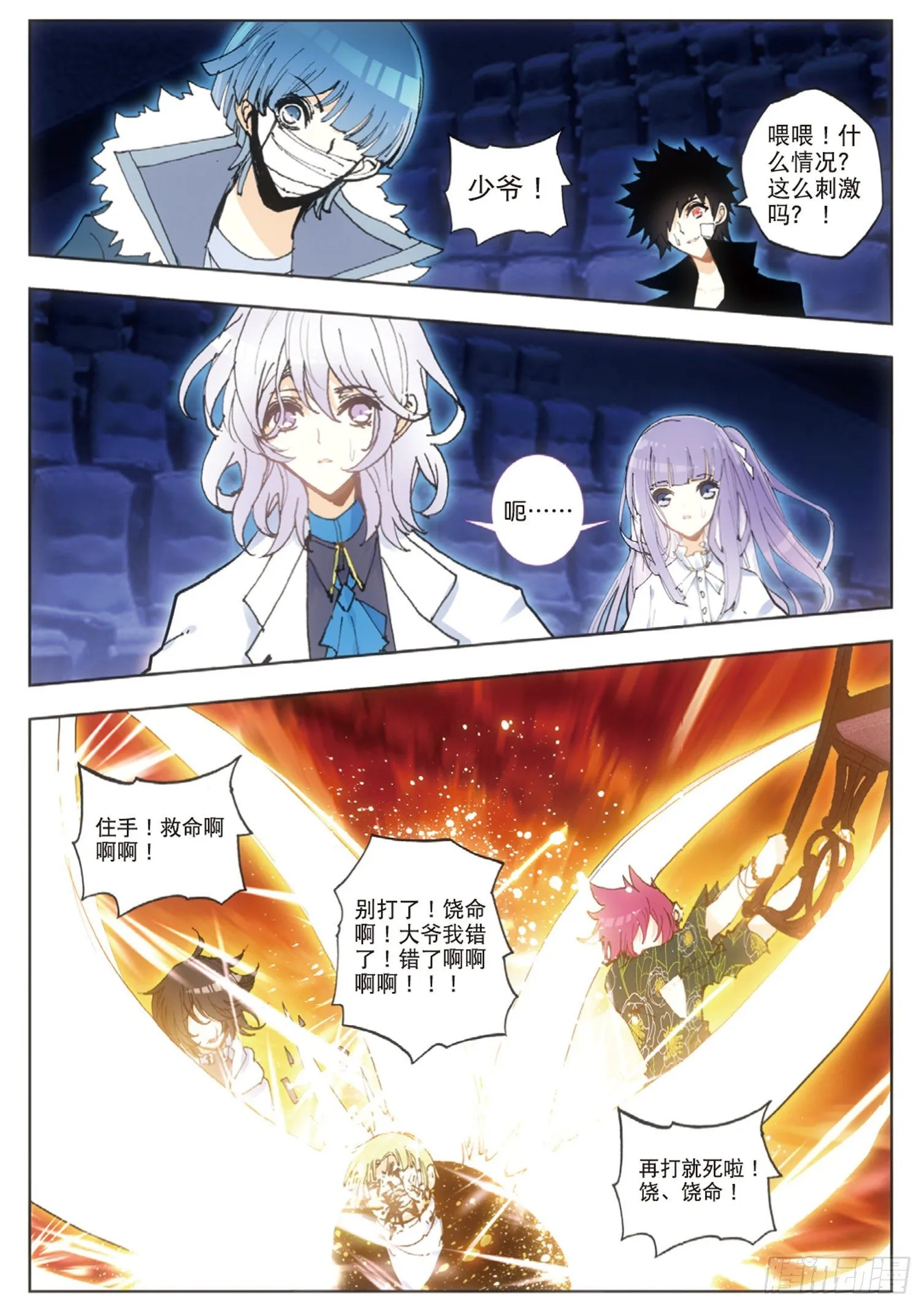 17 筹卡 第2页