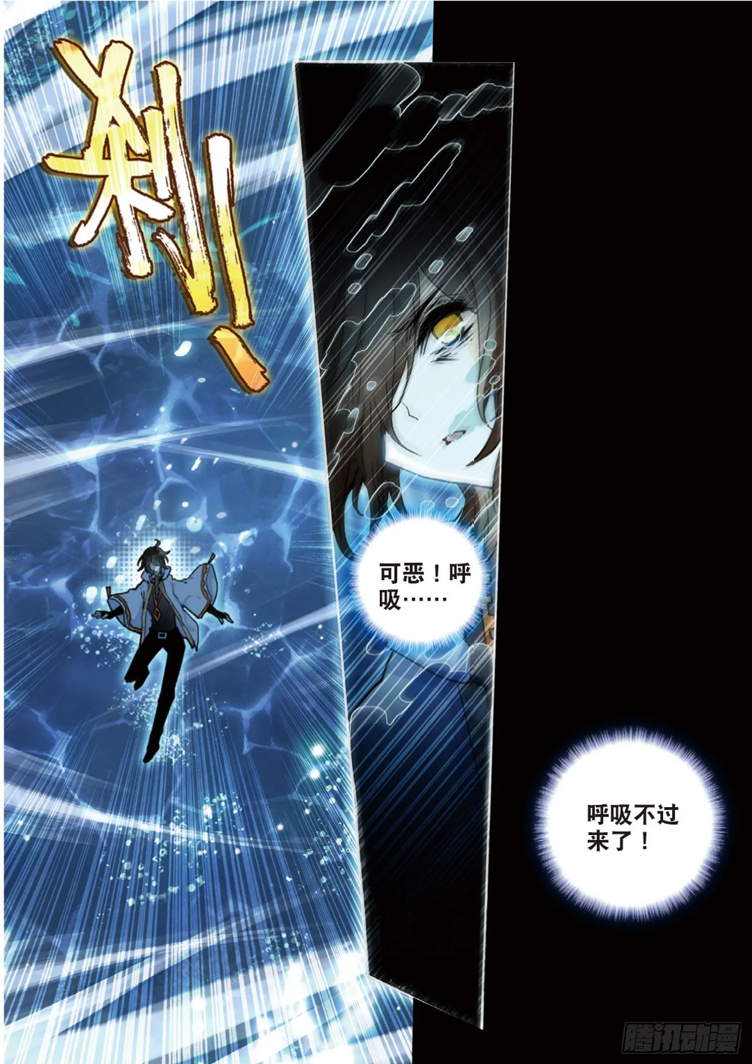 26 感知训练（下） 第2页