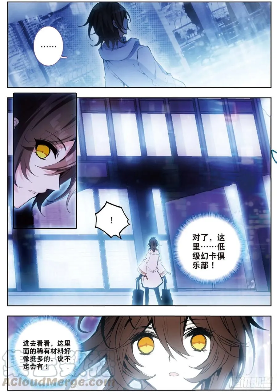 29 扫分（上） 第5页
