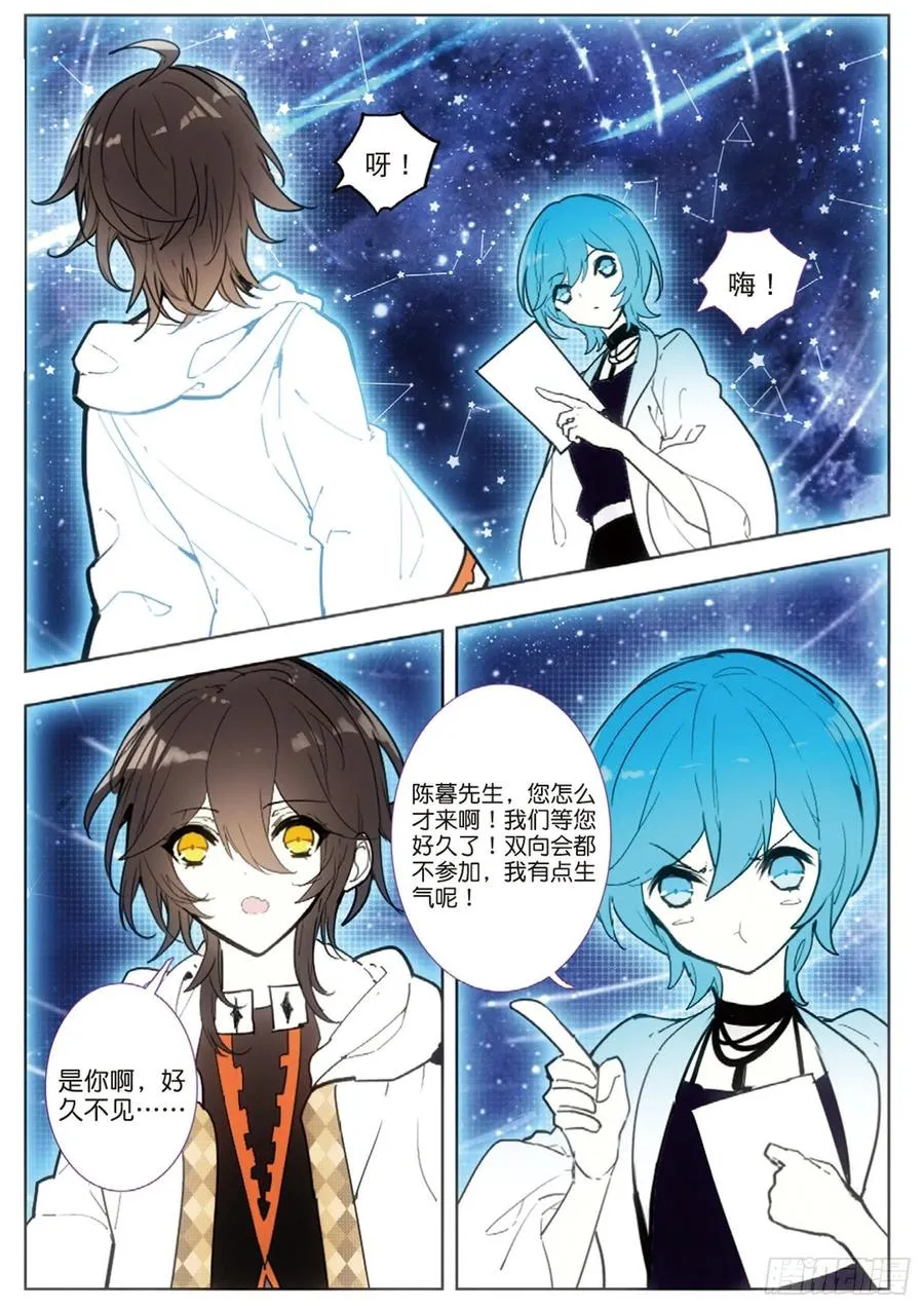 29 扫分（上） 第6页