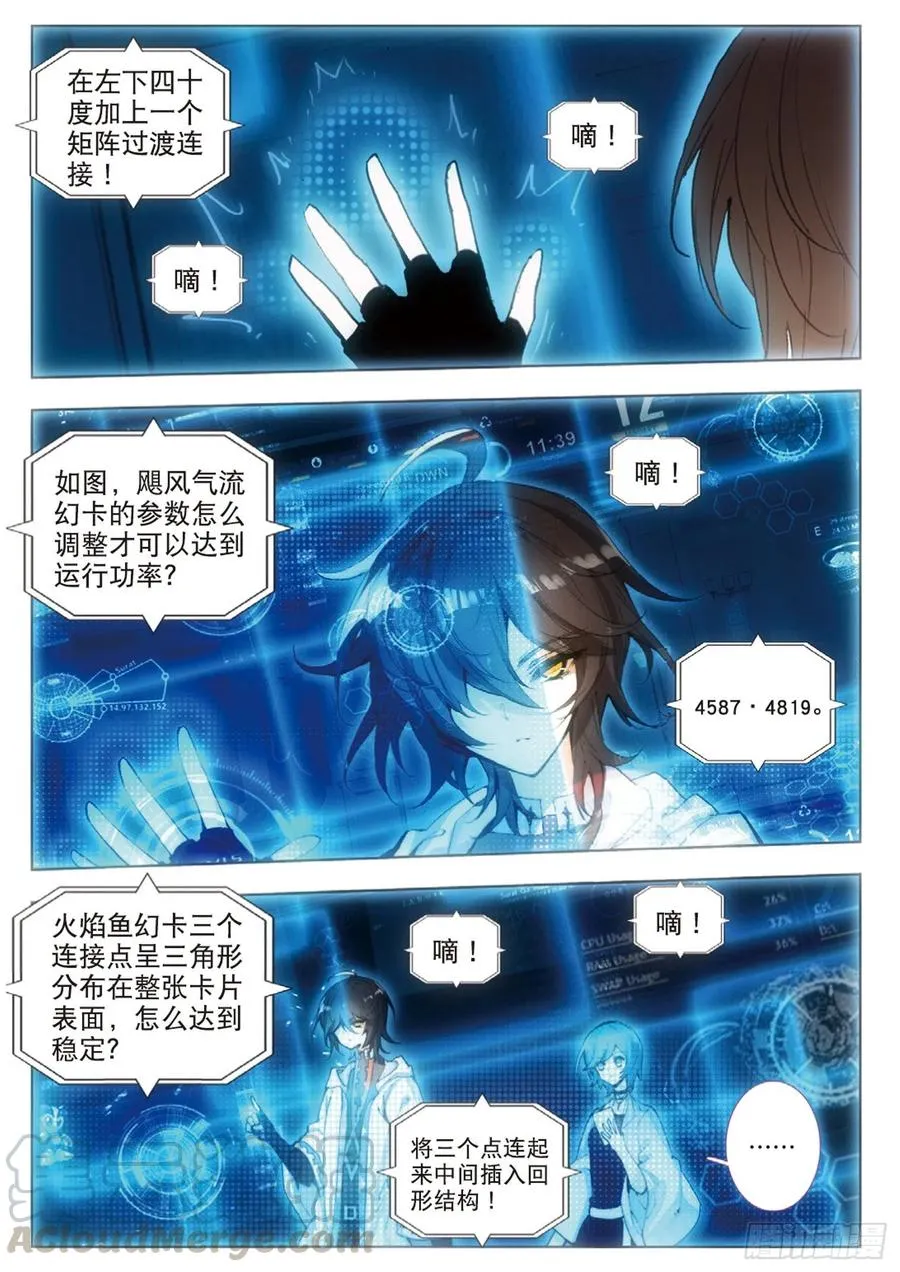 29 扫分（下） 第1页