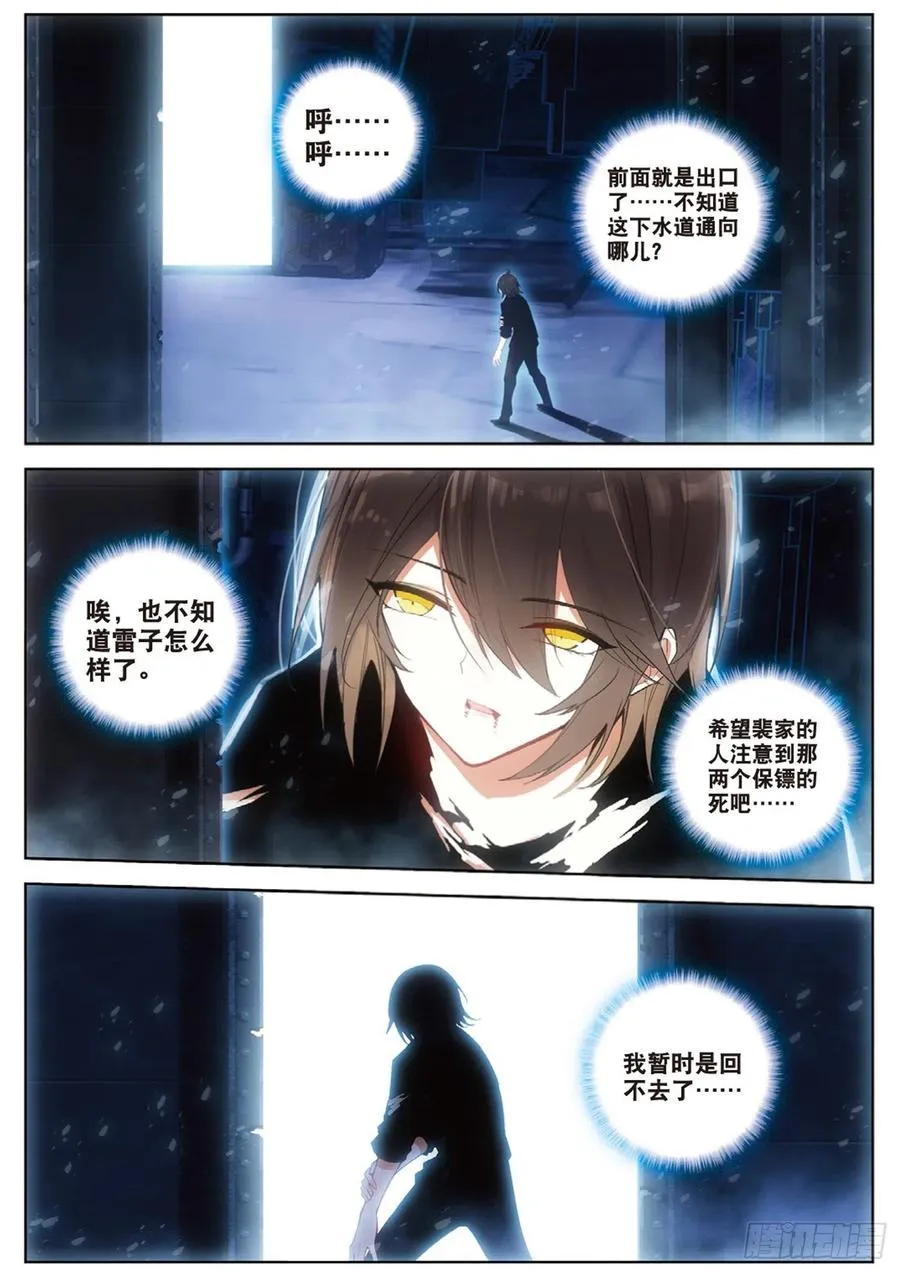 35 办事（上） 第2页