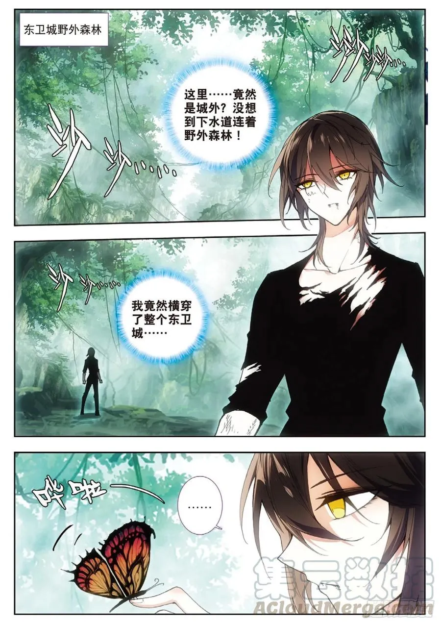 35 办事（上） 第3页