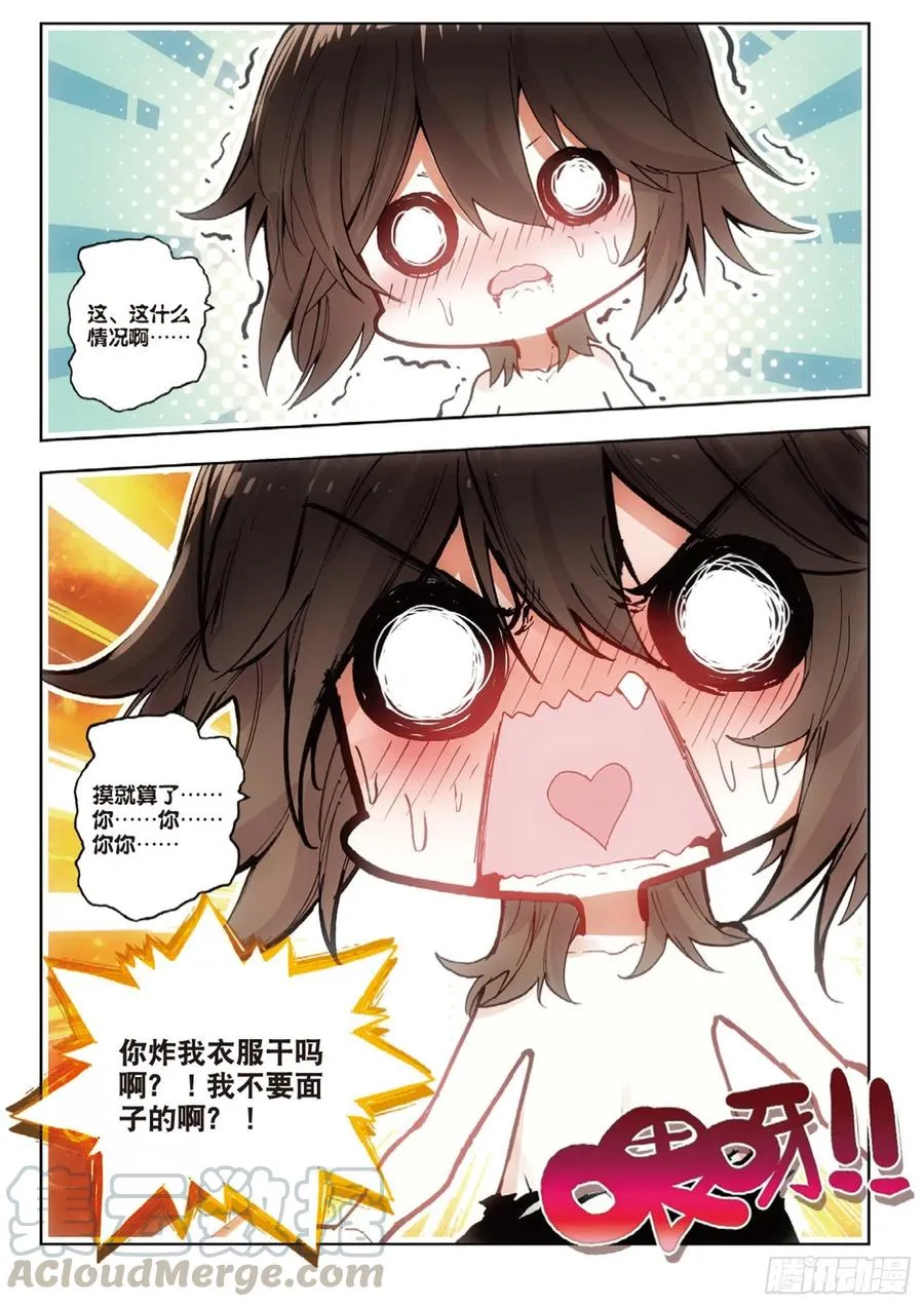 35 办事（下） 第1页