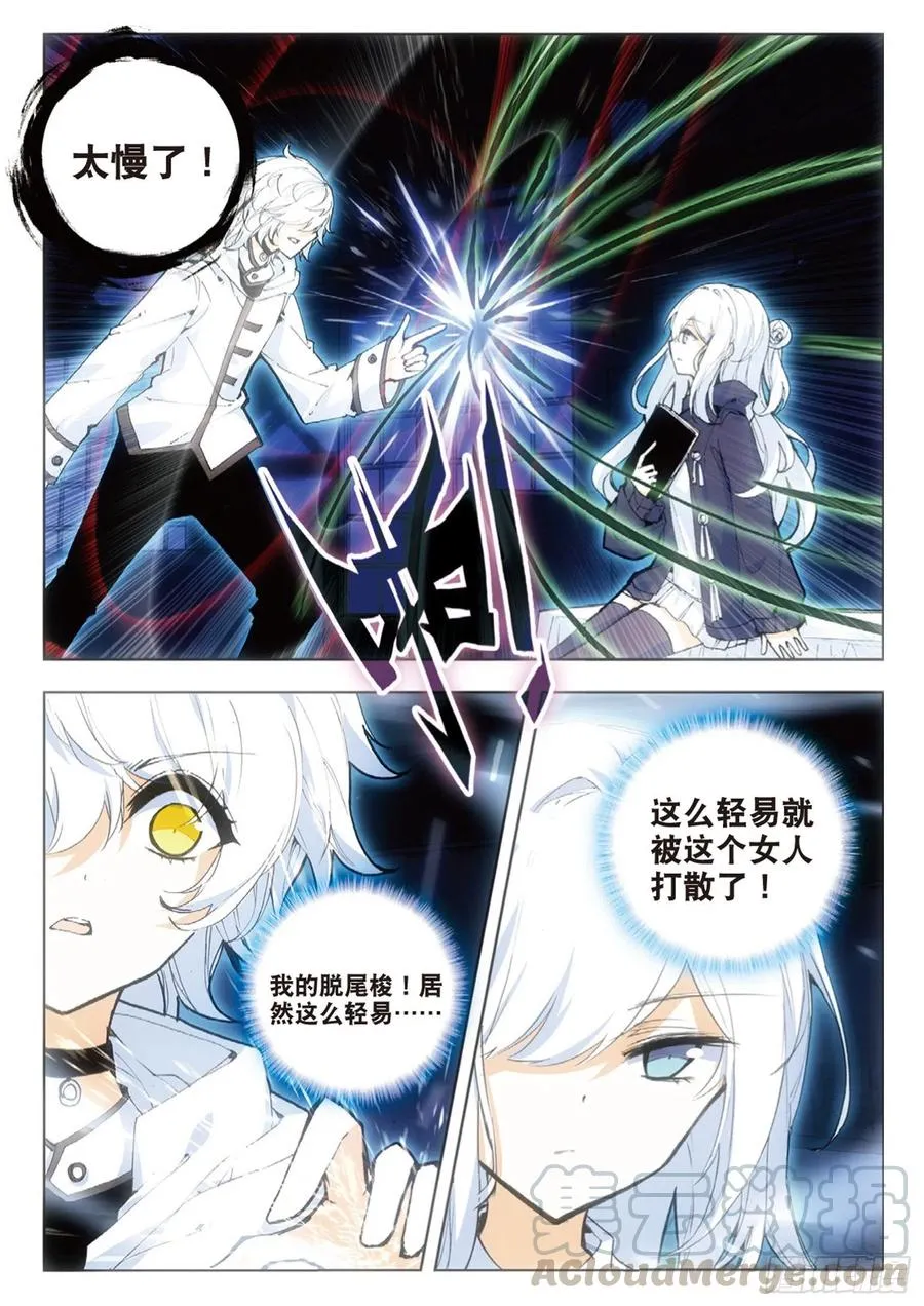 38 训练（上） 第5页