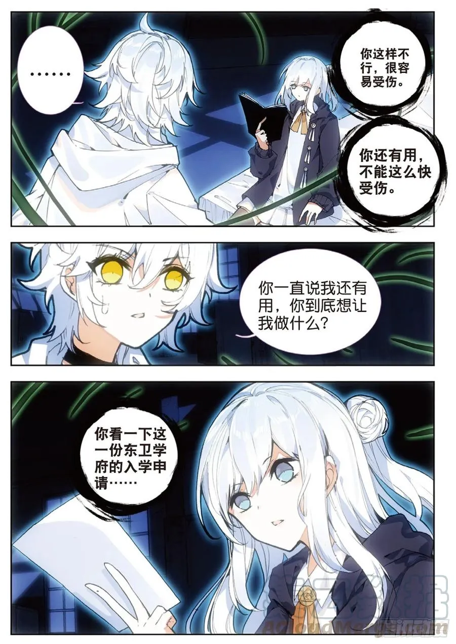 38 训练（上） 第7页