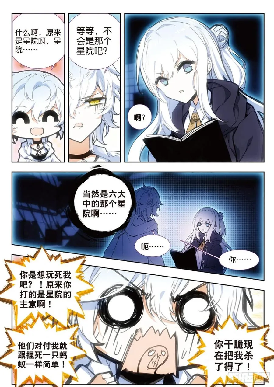 38 训练（上） 第10页