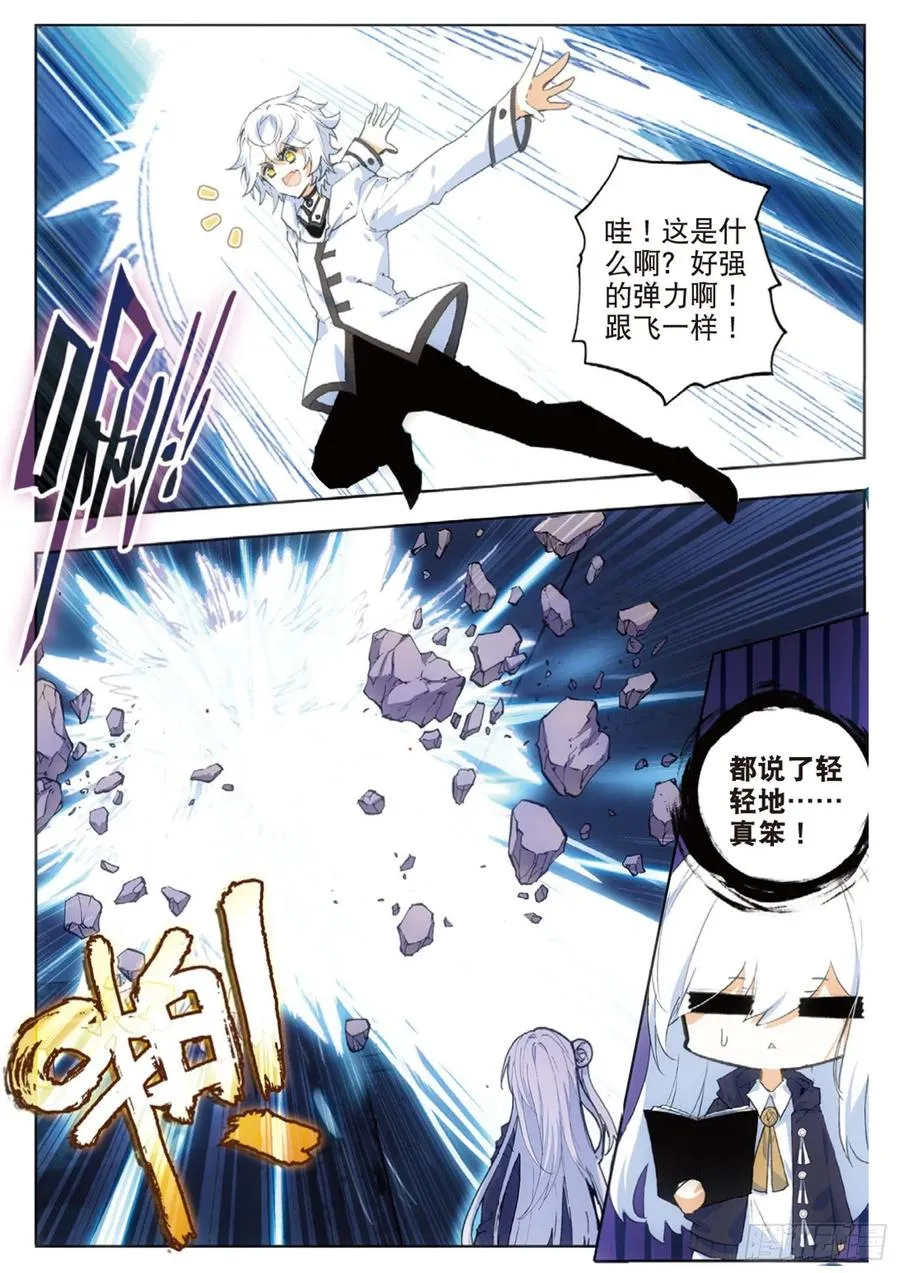 38 训练（下） 第2页