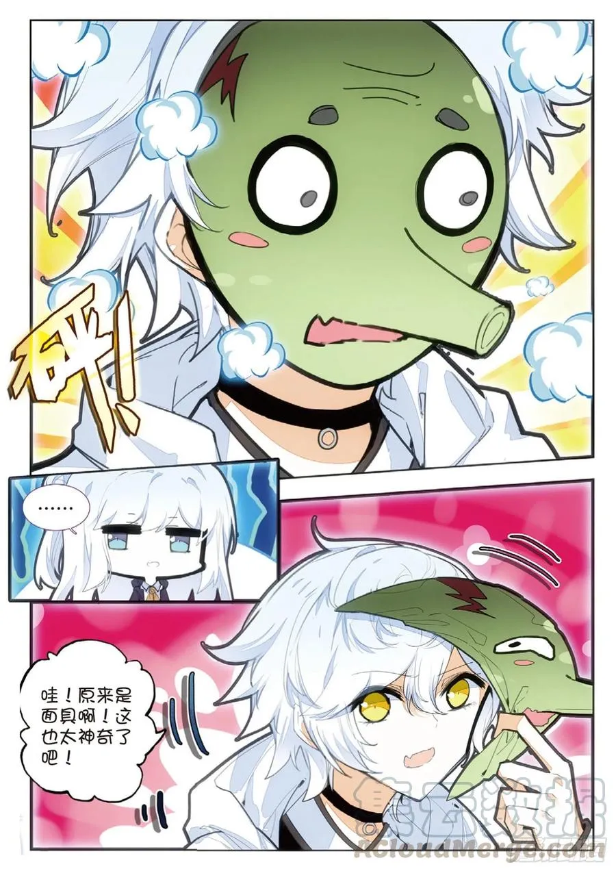 38 训练（下） 第5页