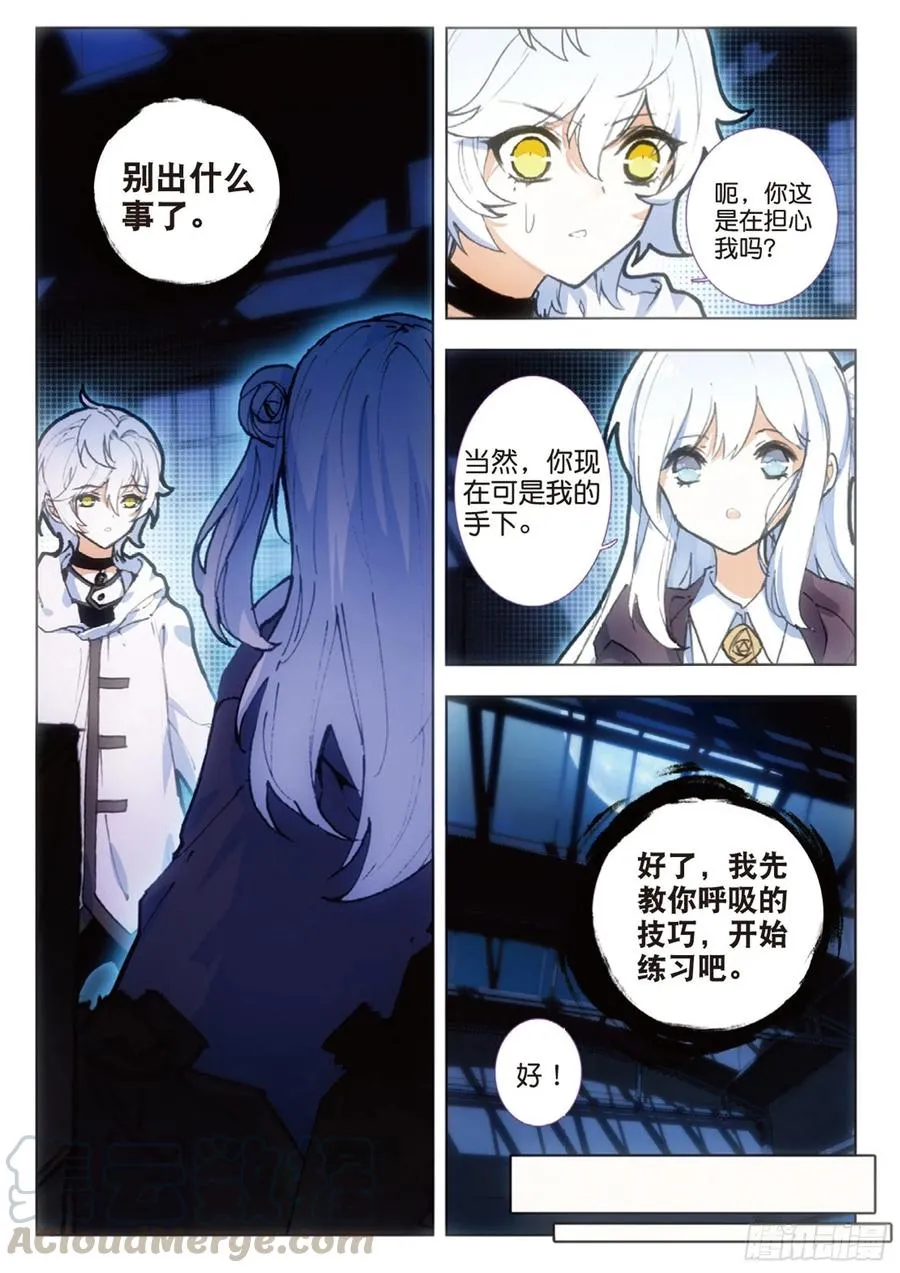 38 训练（下） 第9页