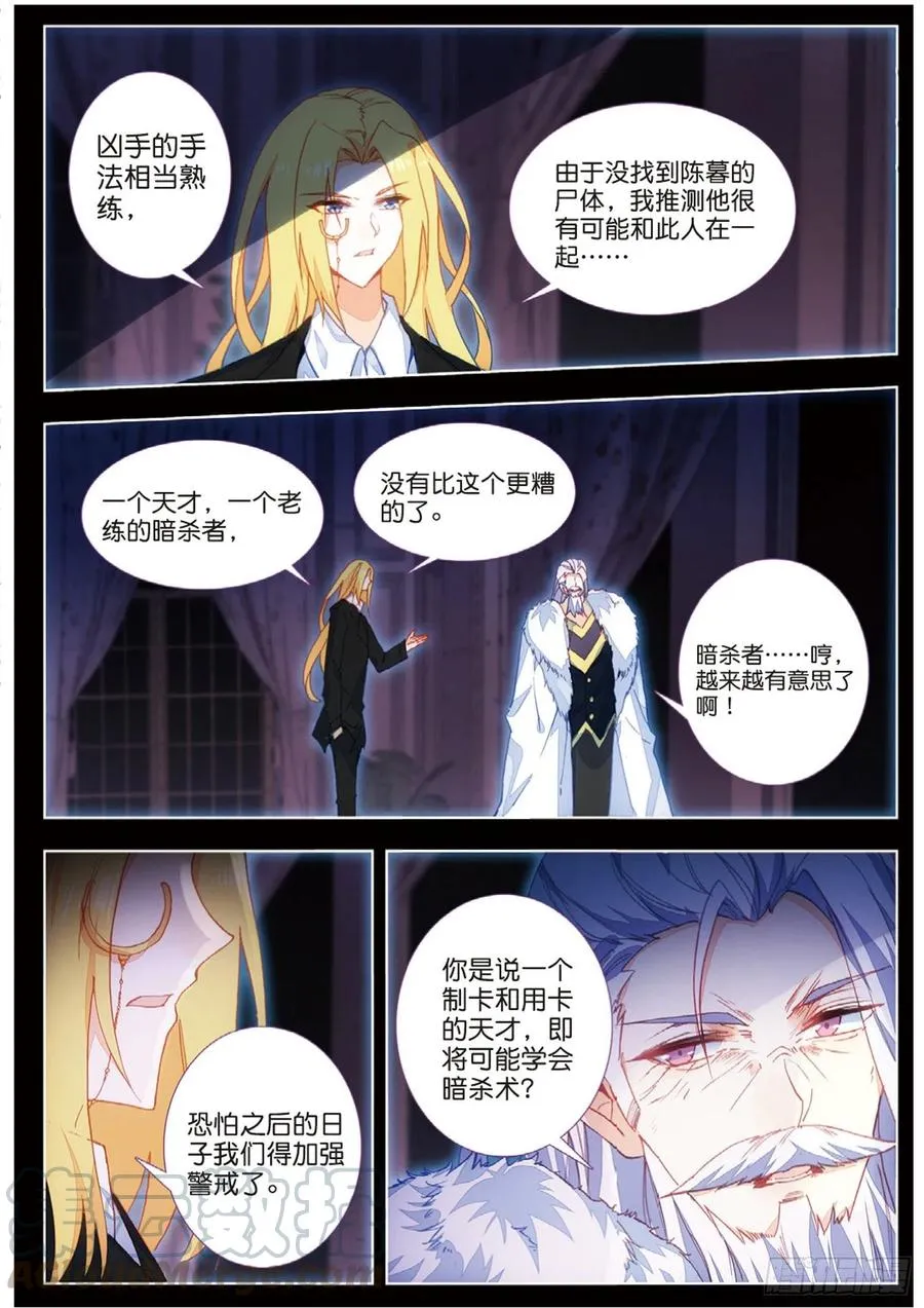 39 学校（上） 第3页