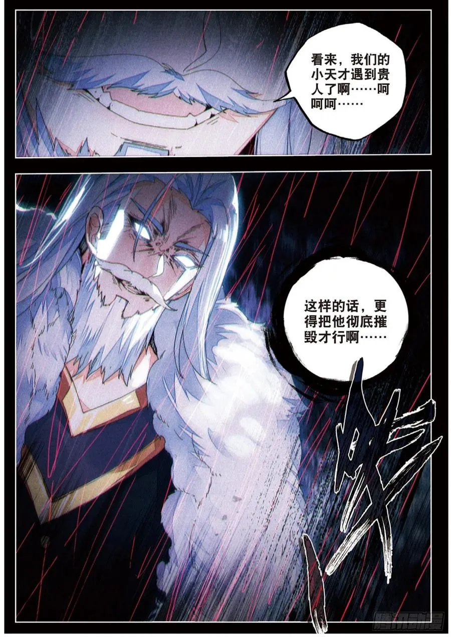 39 学校（上） 第4页