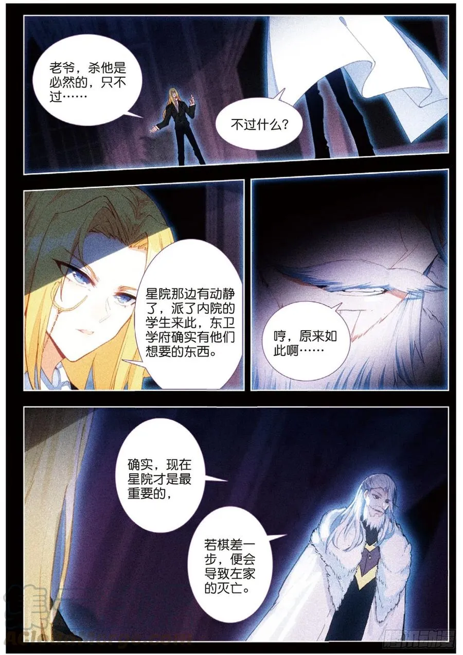 39 学校（上） 第5页