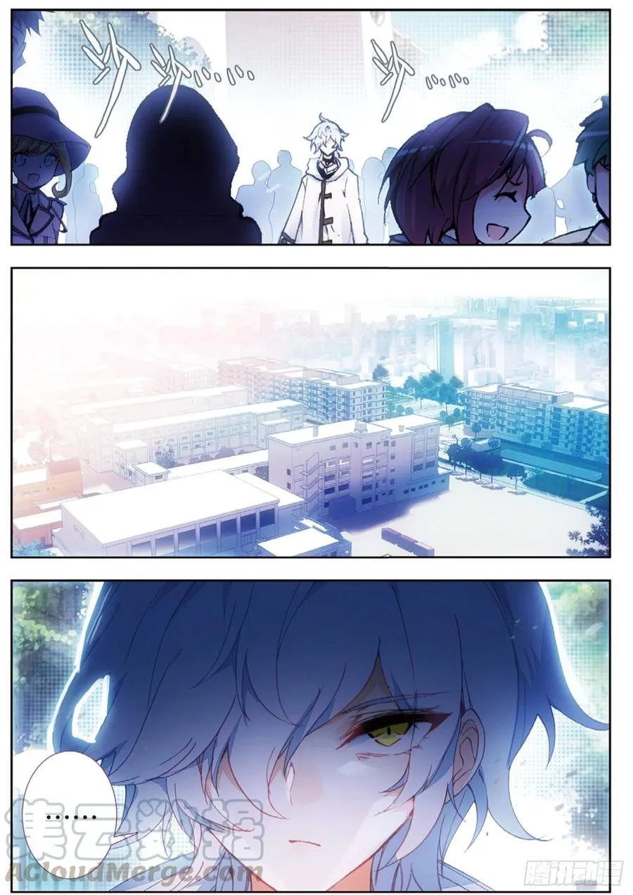 39 学校（上） 第7页