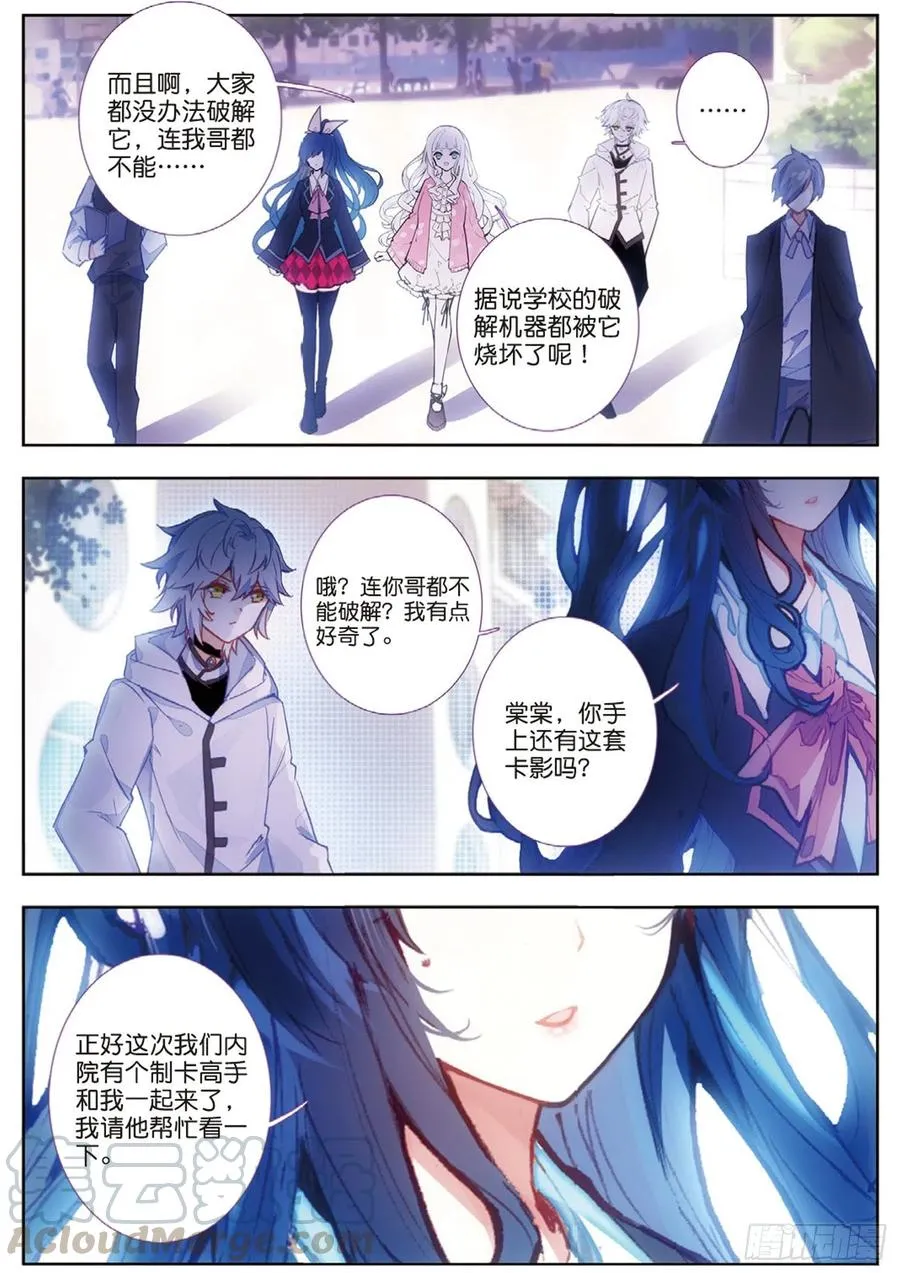 39 学校（上） 第9页