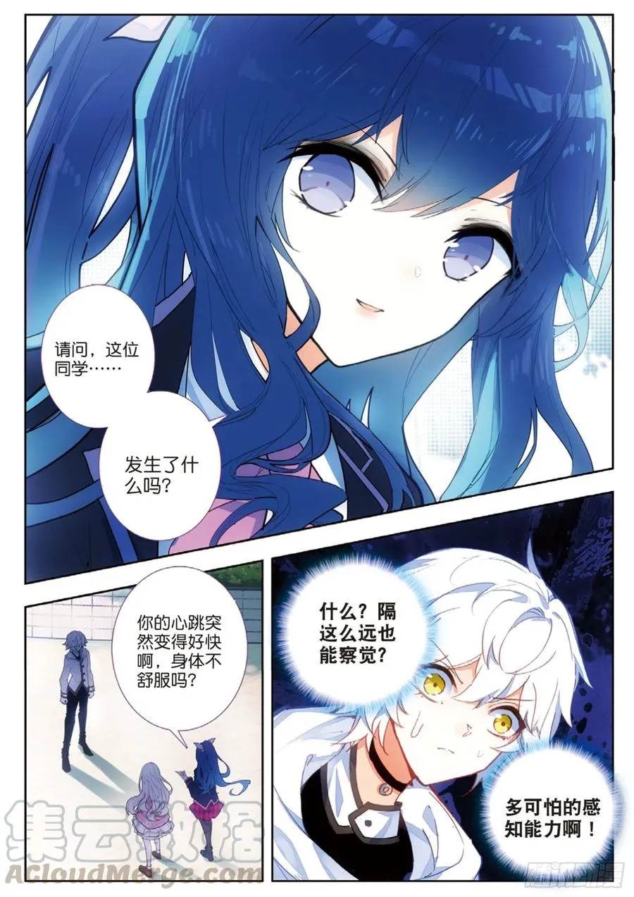 39 学校（上） 第11页