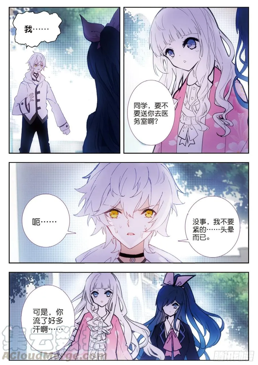 39 学校（下） 第1页