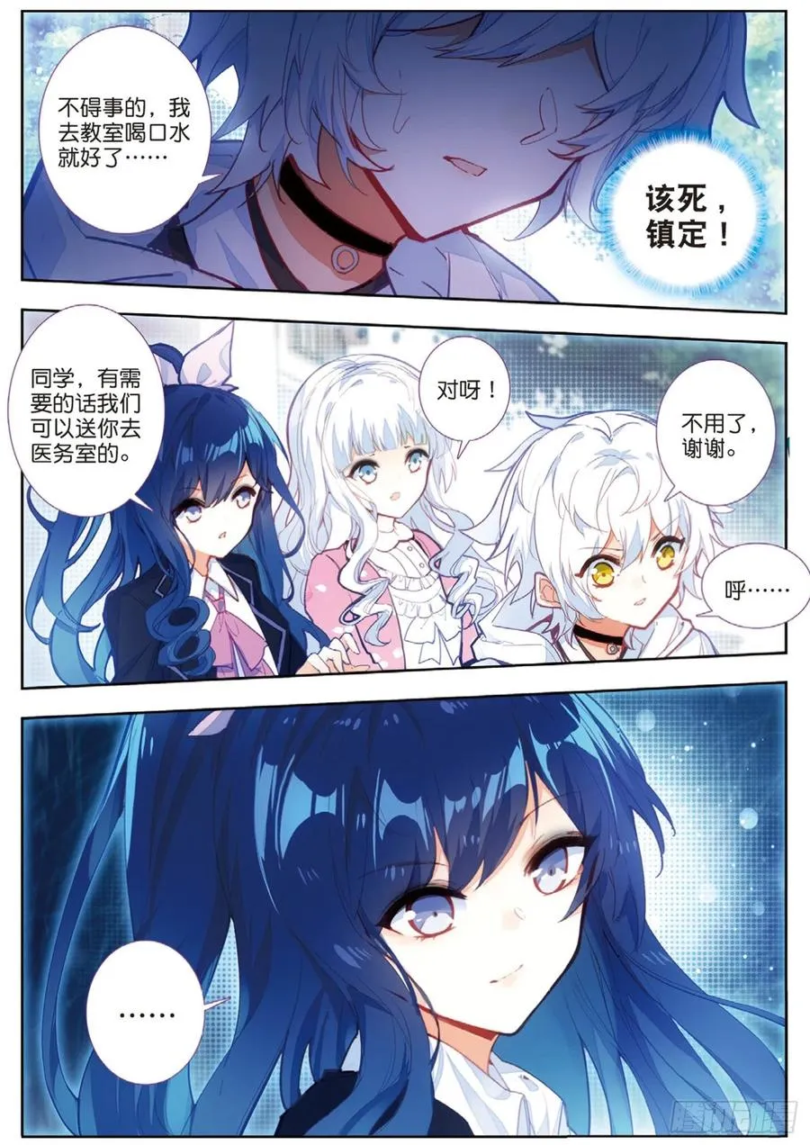 39 学校（下） 第2页