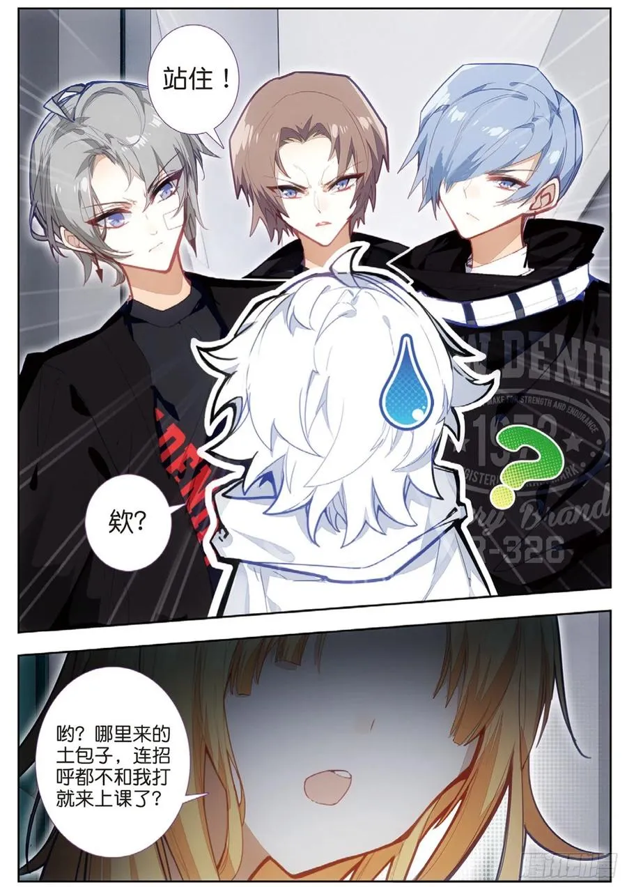 39 学校（下） 第4页