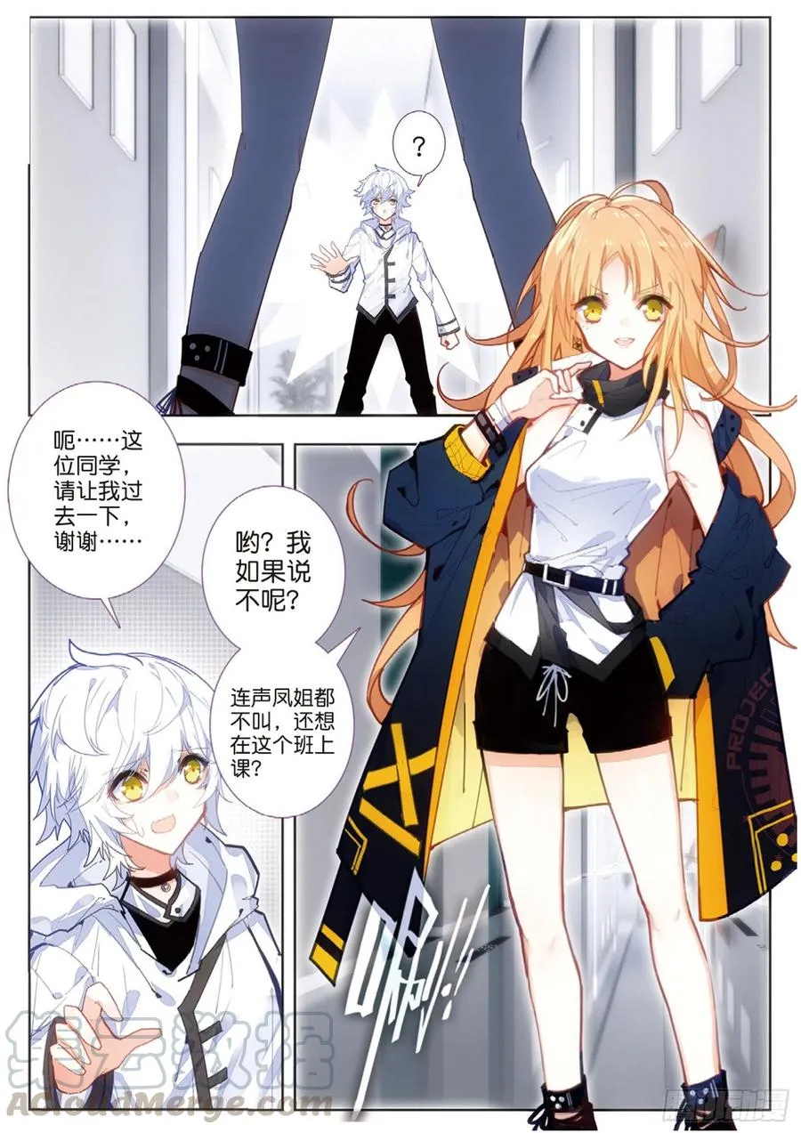 39 学校（下） 第5页
