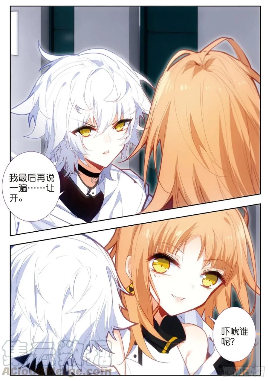 39 学校（下） 第7页