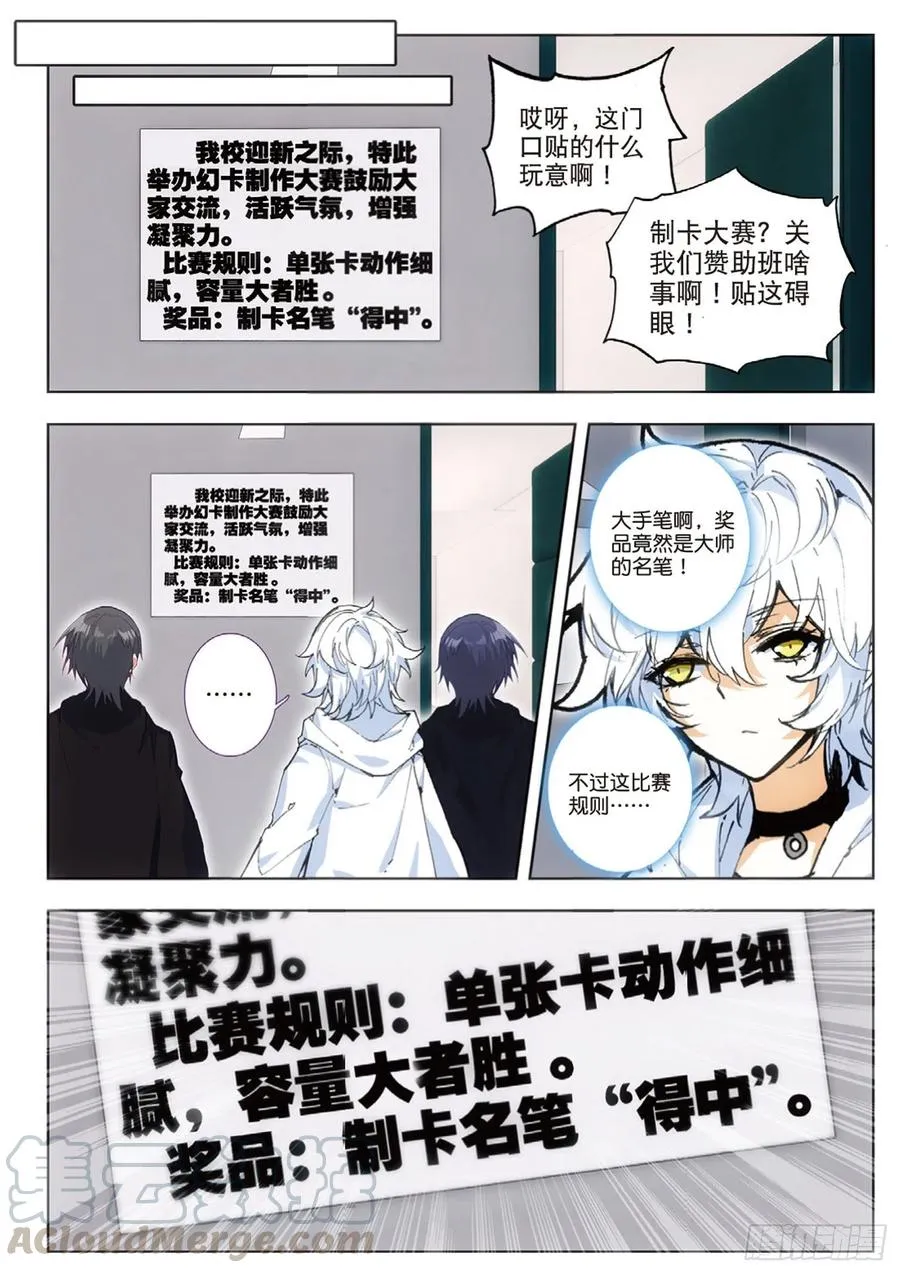 40 试探（下） 第1页